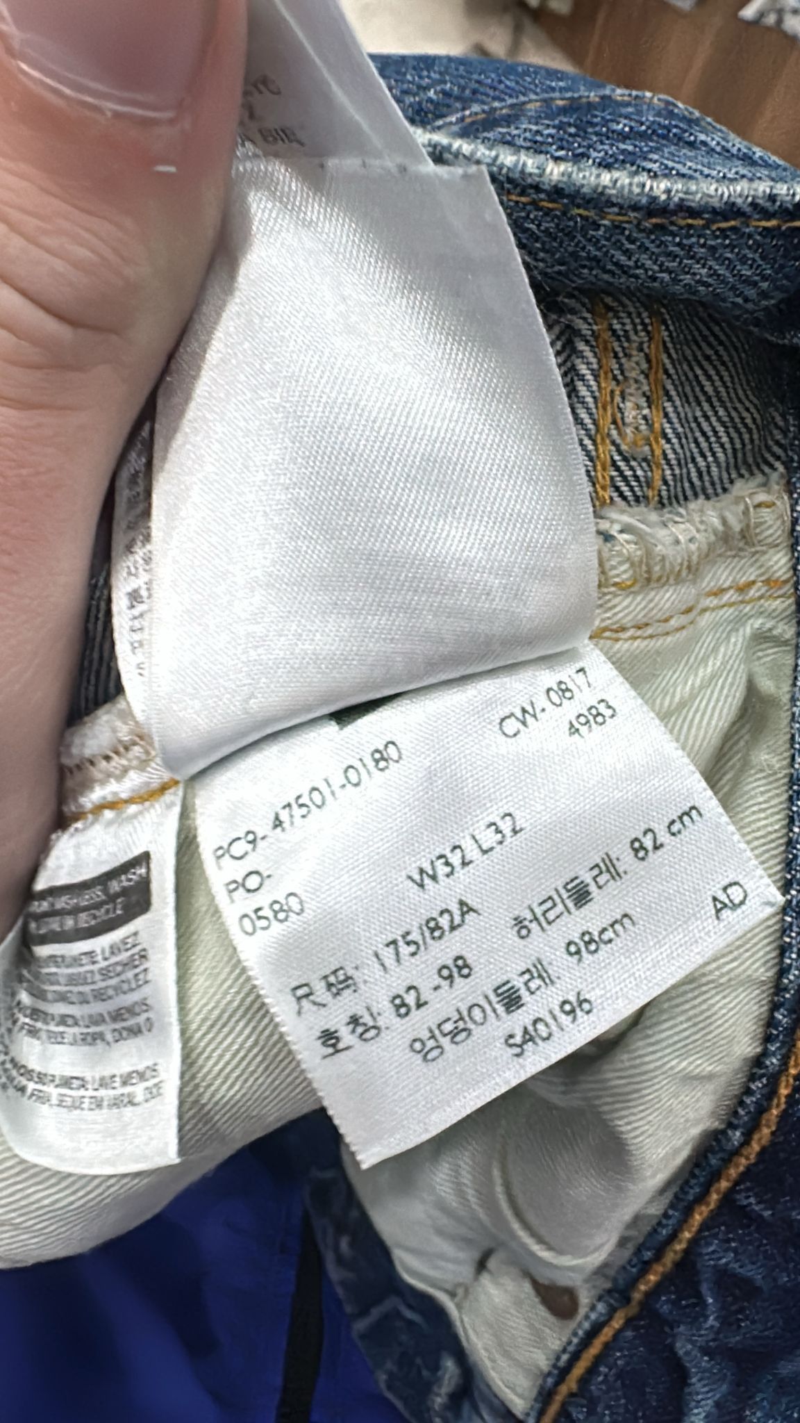 Levi's Vintage Clothing LVC Levi's Vintage Clothing 1947 501XX BigE Selvedge Jeans Size US 32 / EU 48 - 8 Thumbnail