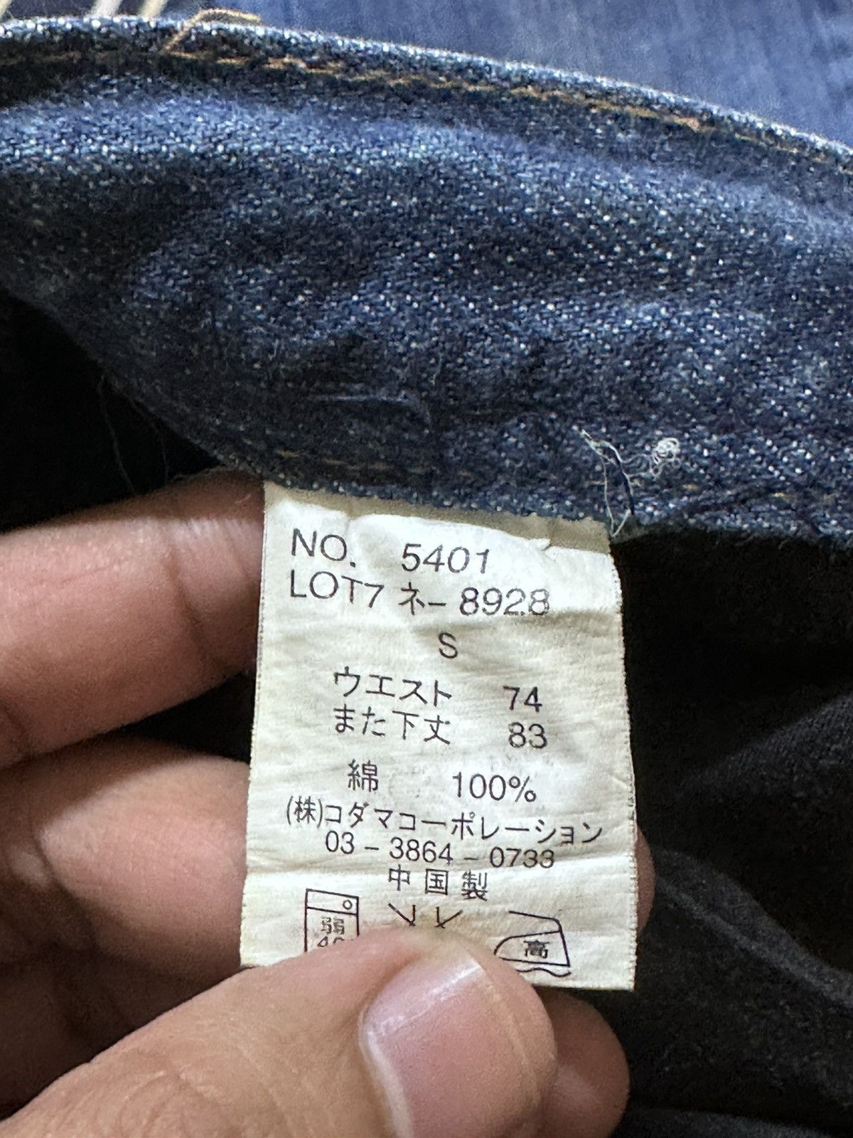 Hysteric Glamour Vintage Root Three Styles Mudwash Whiskers Distressed Denim Size US 31 - 7 Thumbnail
