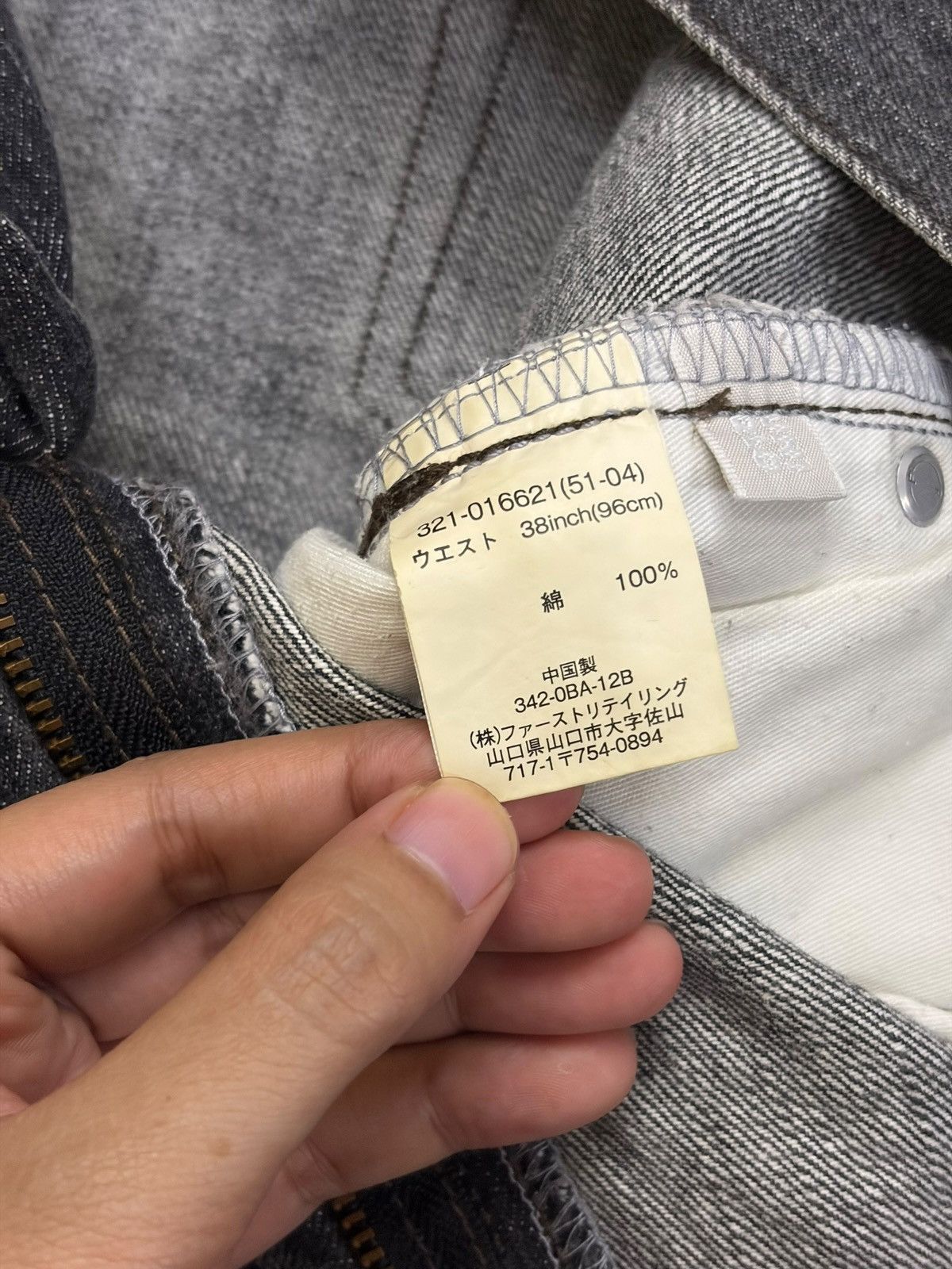 Uniqlo Vintage Japanese Uniqlo Charcoal Wash Distress Loose Jeans Size 38" / US 16 / IT 52 - 5 Thumbnail