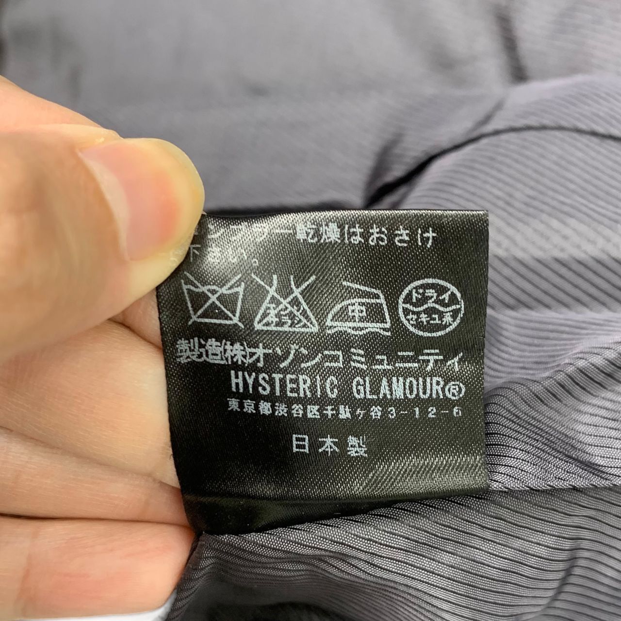 Hysteric Glamour Vintage HYSTERICS GLAMOUR Made In Japan Peacoat Parka Size S / US 4 / IT 40 - 6 Thumbnail
