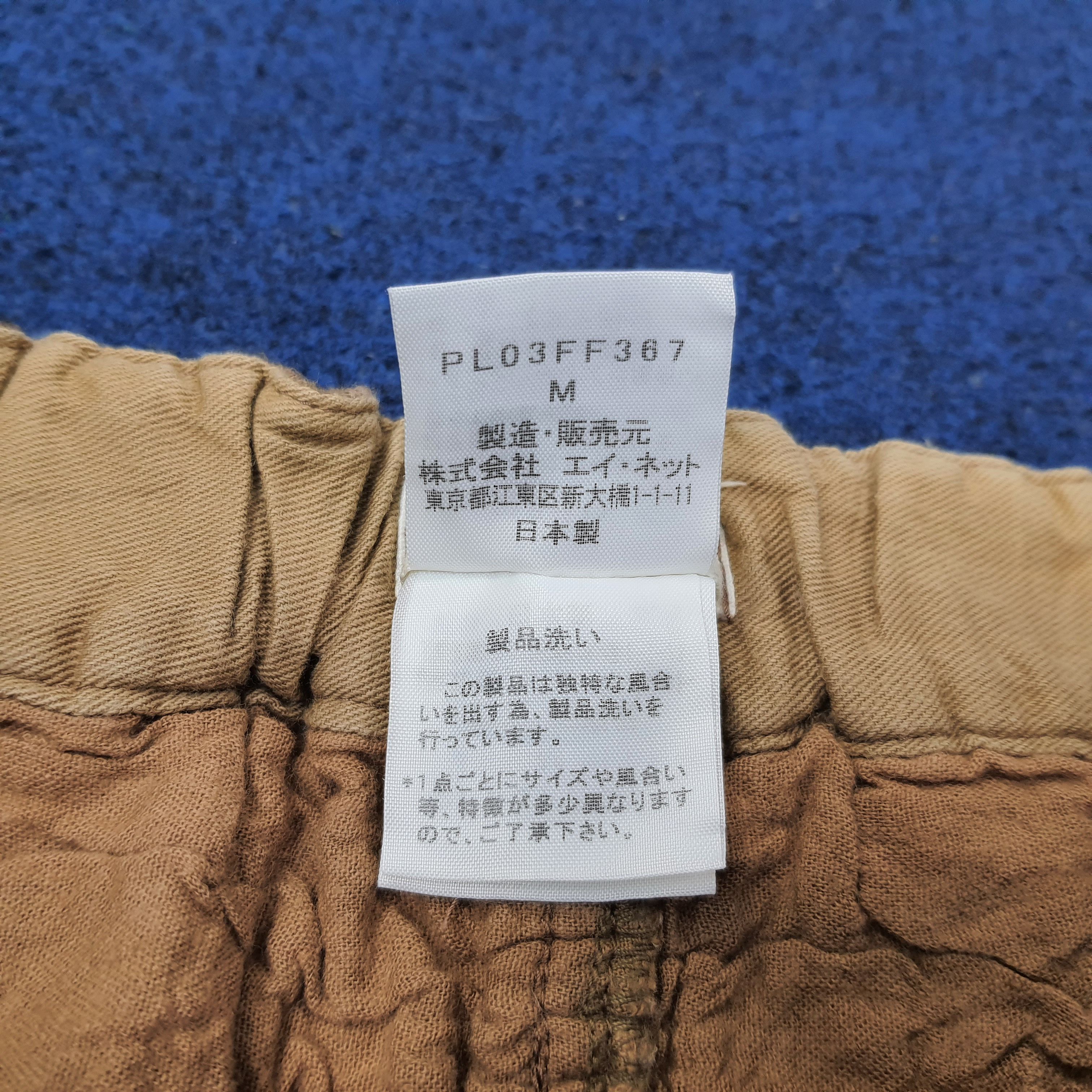Issey Miyake Vintage Plantation by Issey Miyake Designer Pants C244N14 Size US 27 - 5 Thumbnail