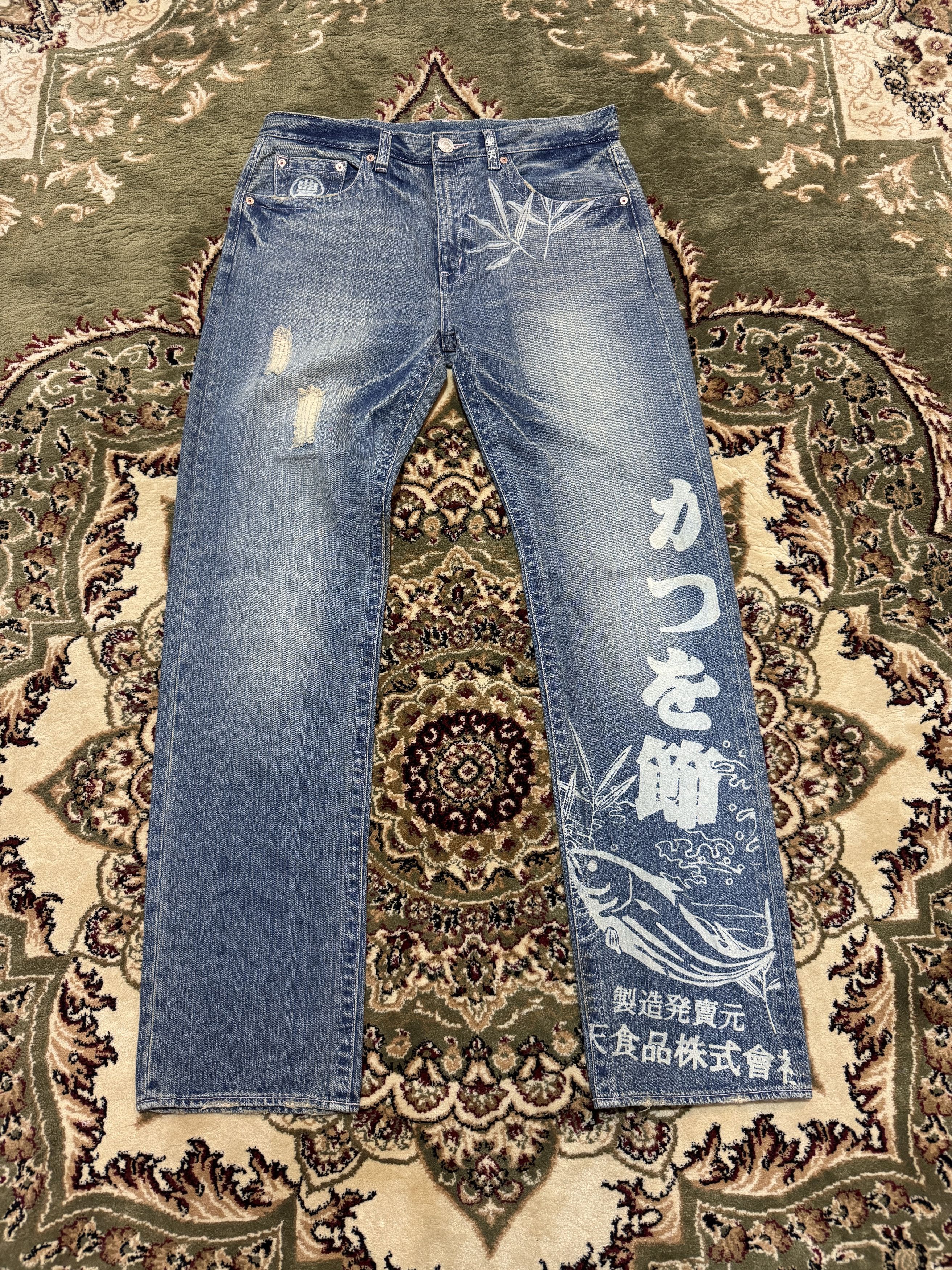 Japanese Brand Buden Akindo Distressed Script Painting Jeans