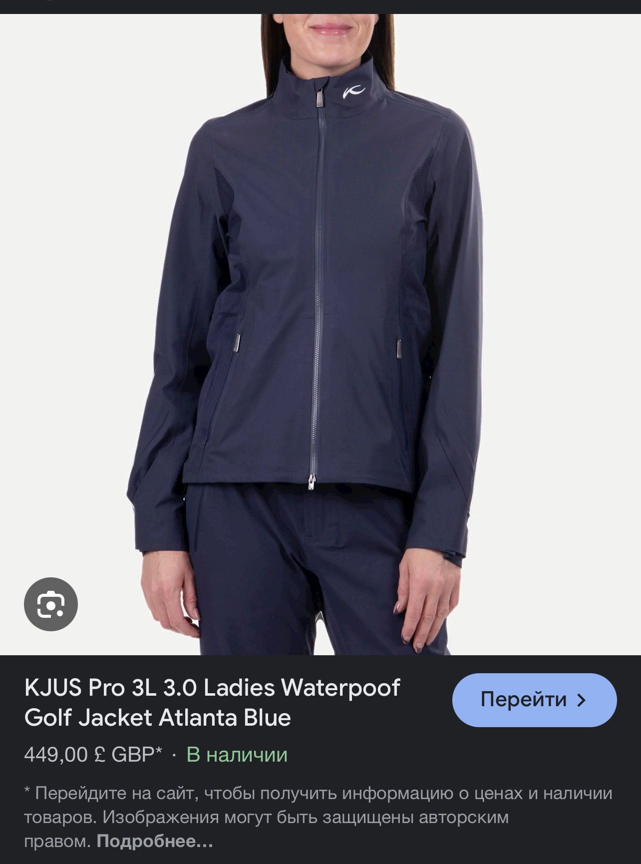 KJUS Kjus gorpcore style membrane jacket Size S / US 4 / IT 40 - 2 Thumbnail