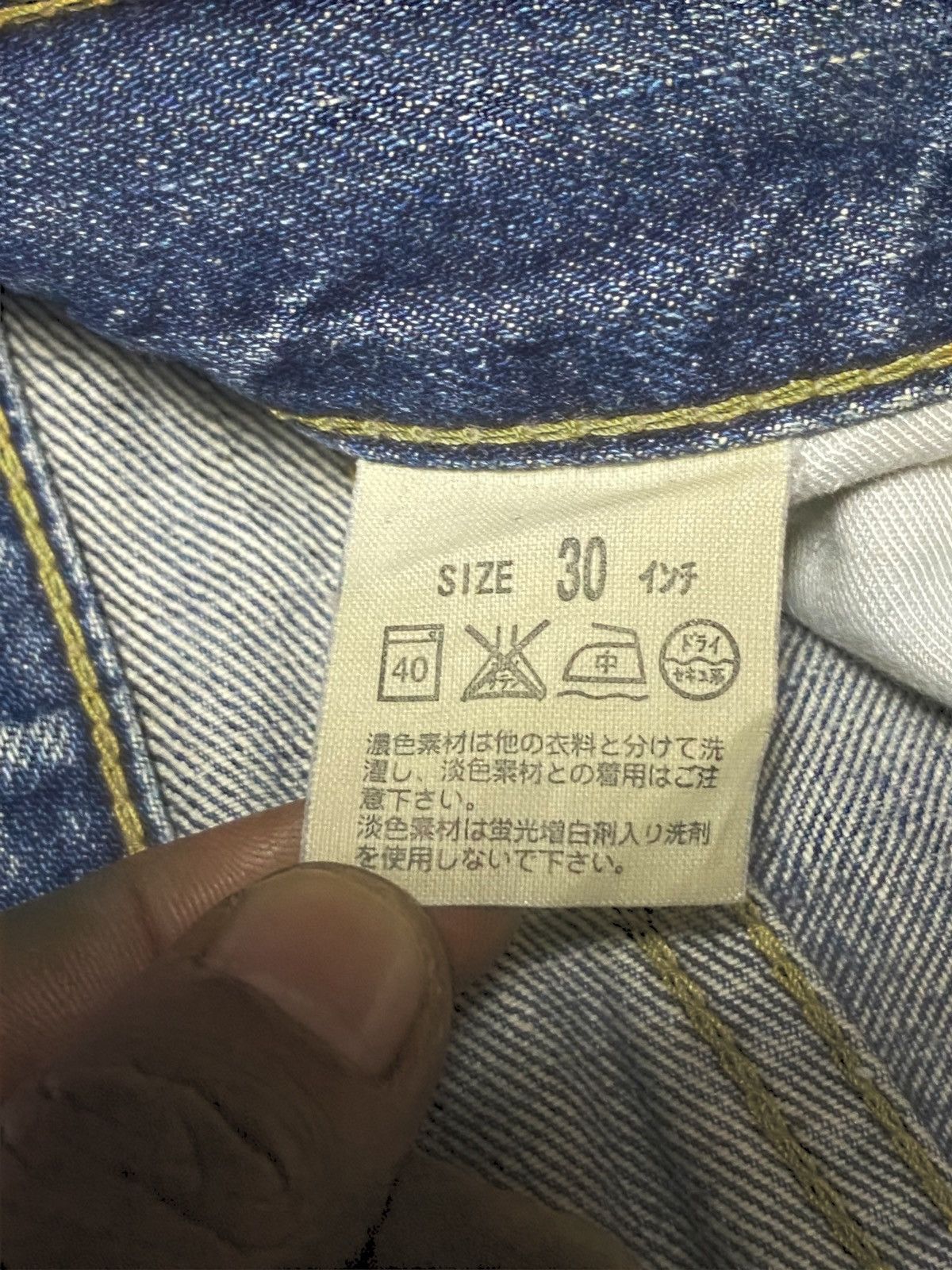 Levi's Vintage Clothing Japan Levis 502 90s Sandy Wash Style Distressed Loose Jeans Size US 30 / EU 46 - 21 Thumbnail