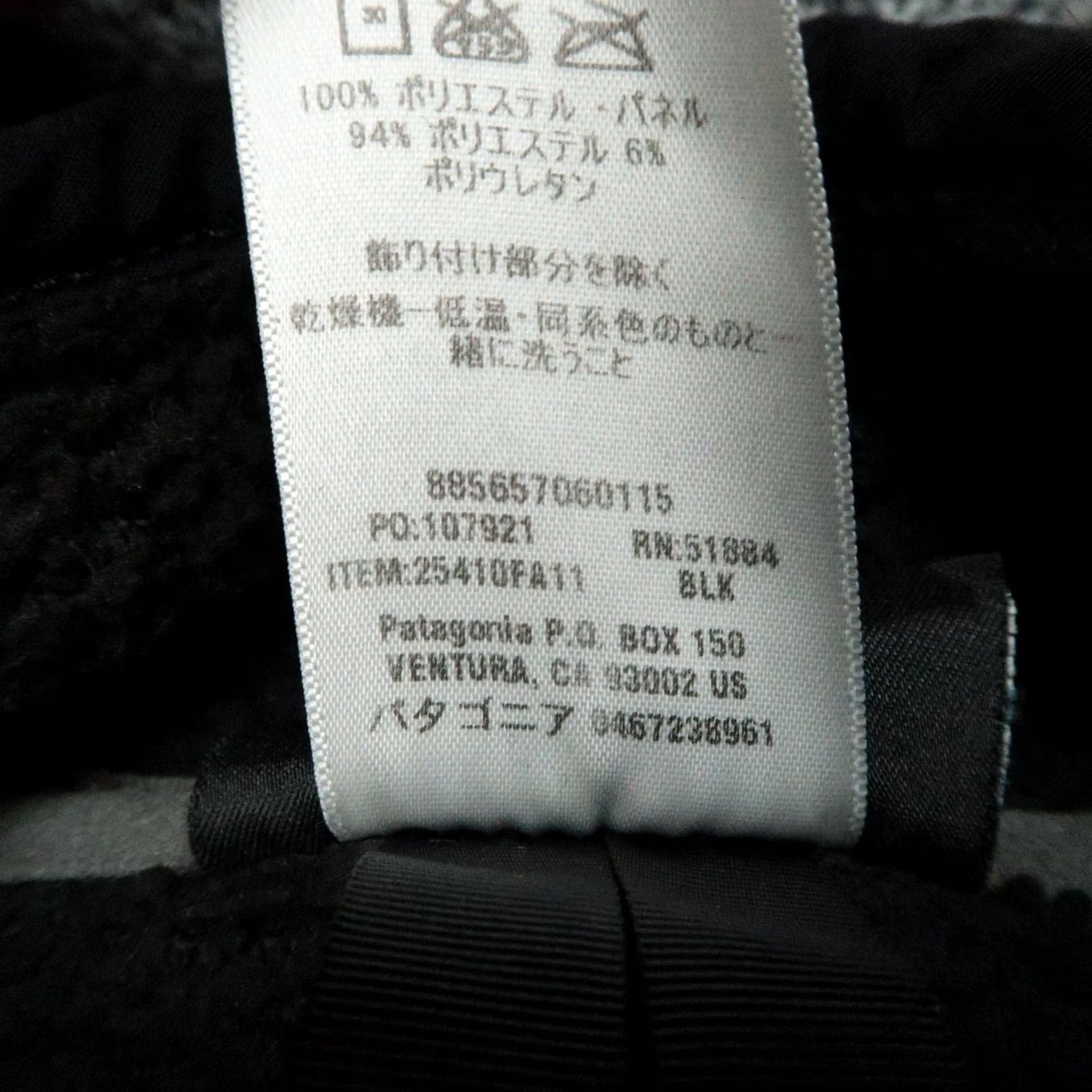 Patagonia Patagonia Jacket Mens XS Black Synchilla Fleece Snap Stand-Up Collar Basic Jacket Pockets 40in Chest Size US XS / EU 42 / 0 - 4 Thumbnail