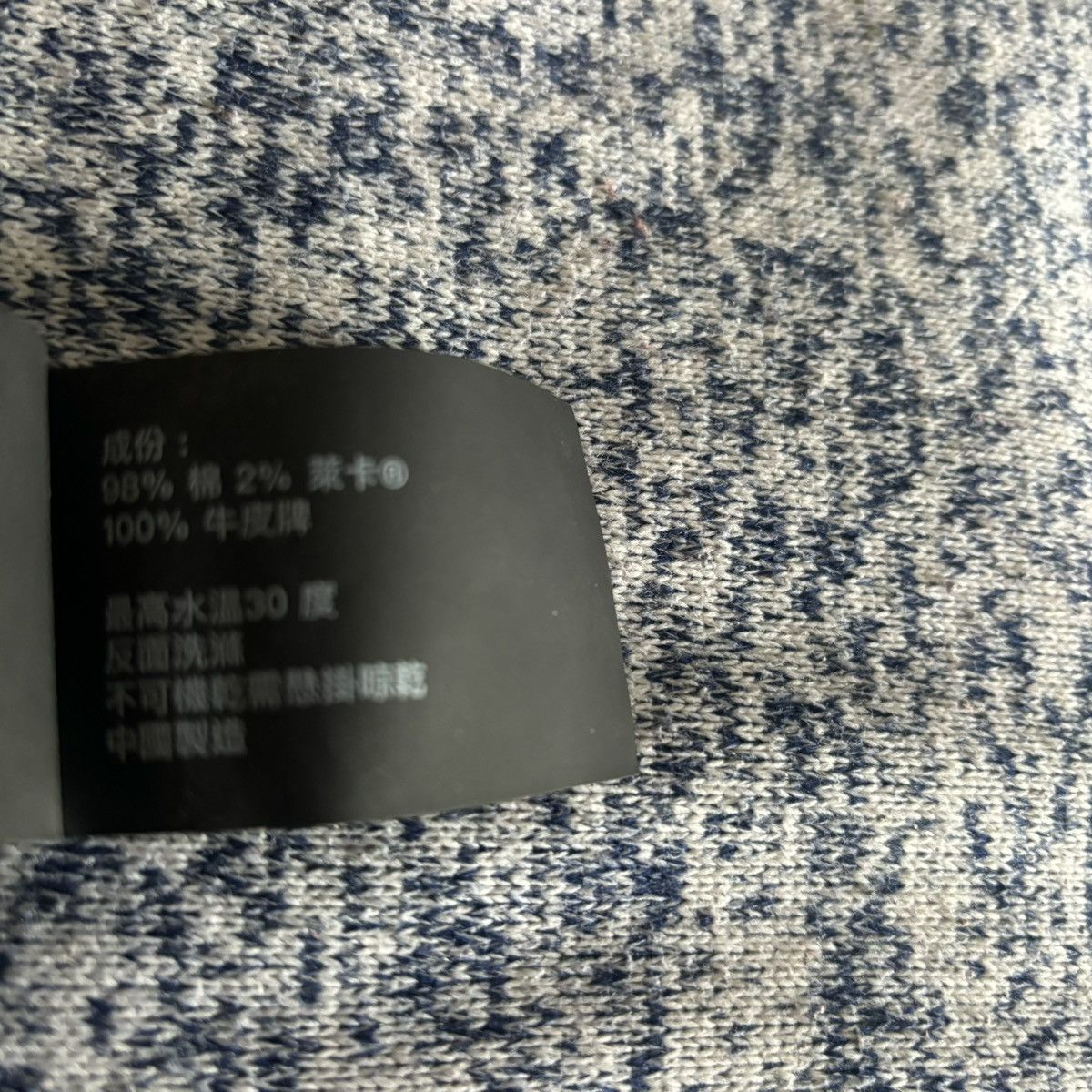 Purple Brand Purple Brand Jeans Size US 33 - 8 Thumbnail