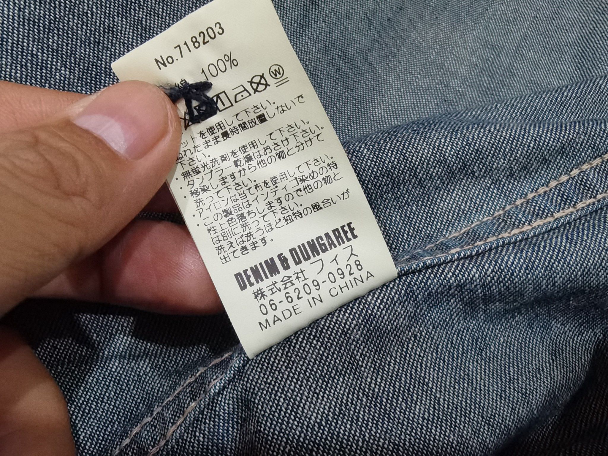 Japanese Brand DENIM & DUNGAREES sanforized S 7090 Size US S / EU 44-46 / 1 - 6 Thumbnail