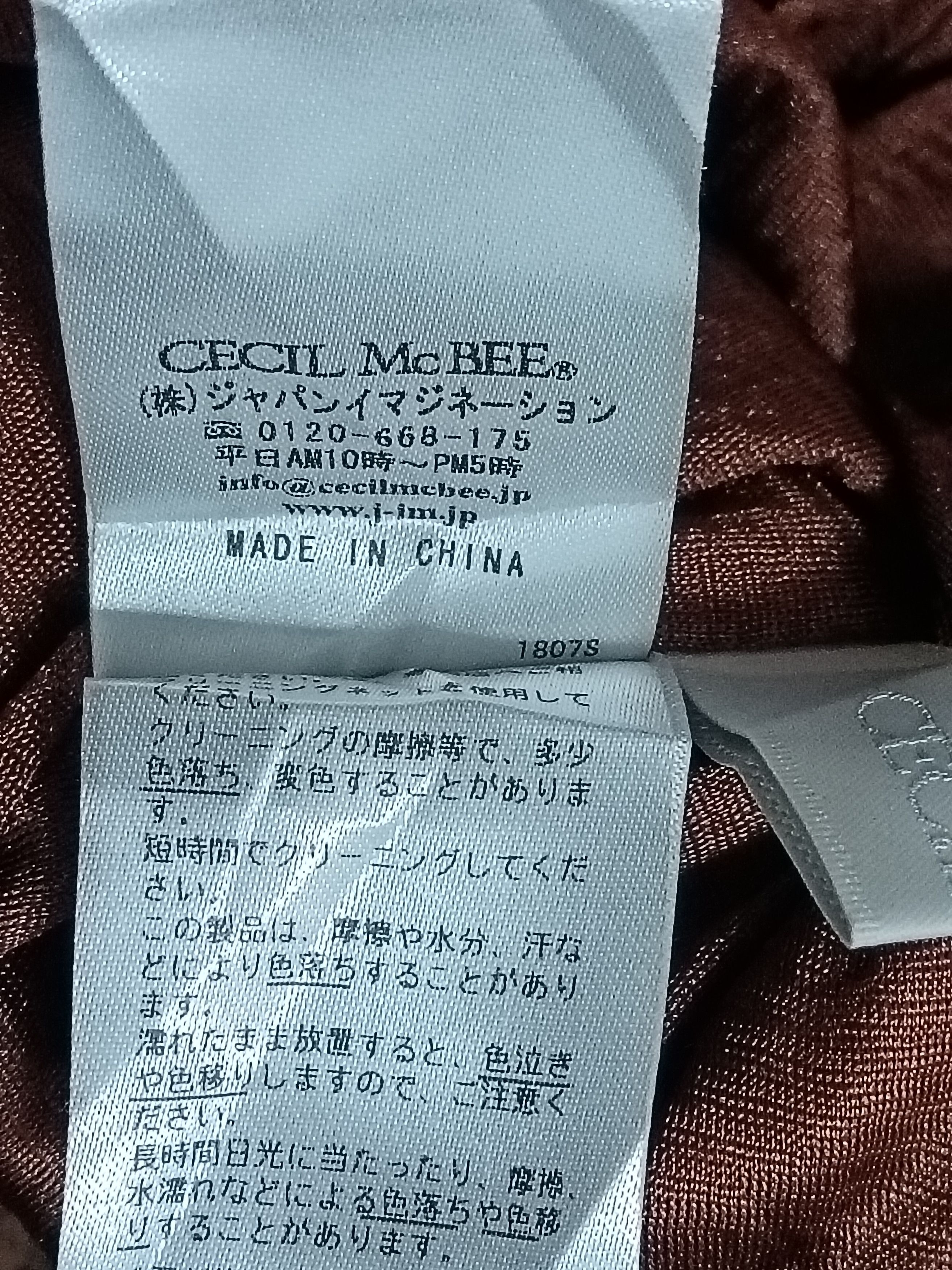 Japanese Brand CECIL MCBEE CROPTOP Size ONE SIZE - 5 Thumbnail