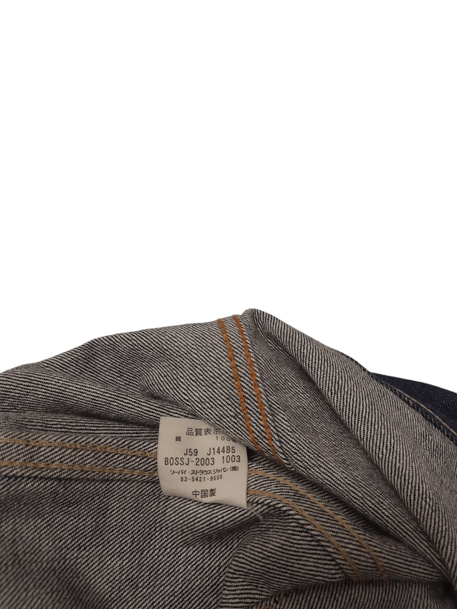 Dr. Collectors × Levi's Levis x Suntory Boss 727/10000 Limited Edition Jacket (F267) Size US L / EU 52-54 / 3 - 5 Thumbnail