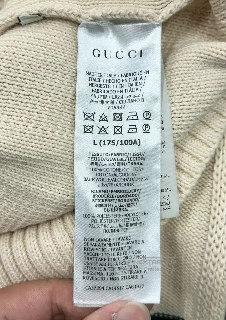 Gucci Gucci Beige embroidered logo logo knitted zipper jacket Size US L / EU 52-54 / 3 - 4 Thumbnail