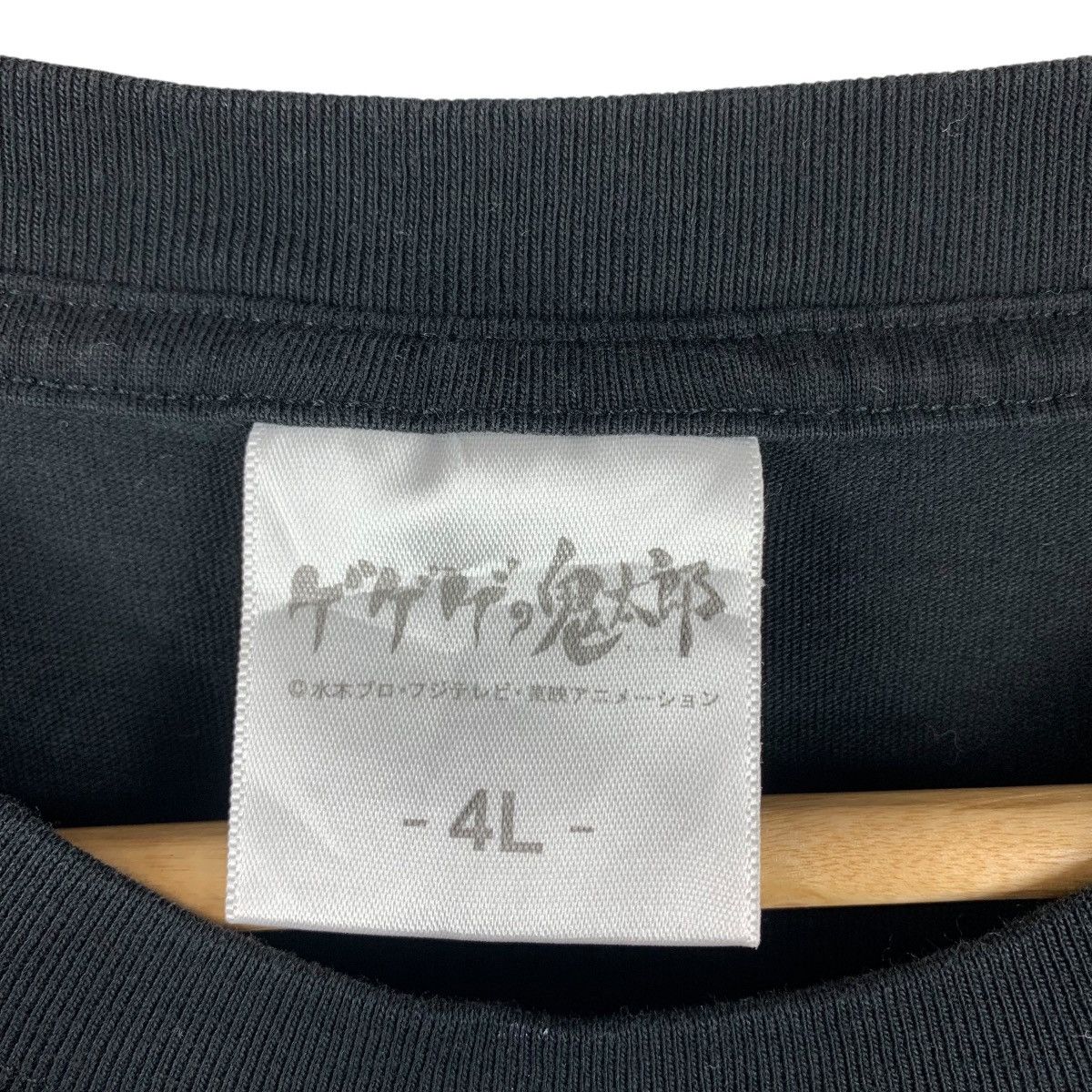 Other Ge Ge Ge No Kitaro Anime Japanese Traditional Art Design Tee Size US XXL / EU 58 / 5 - 3 Thumbnail