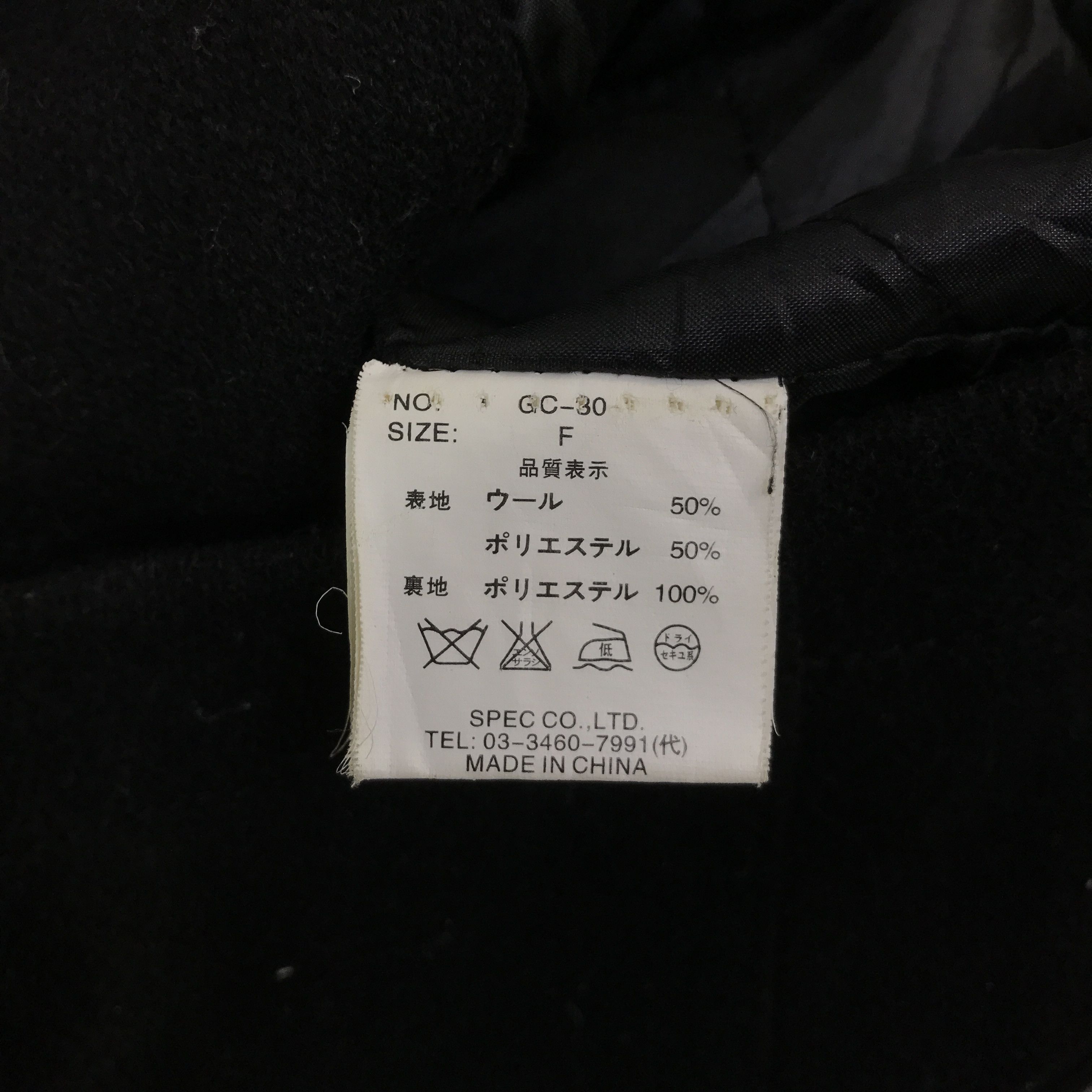 Japanese Brand GOTHIC D.I.A PUNK IFSIXWASNINE STYLE WOOL JACKET K1001B11 Size US M / EU 48-50 / 2 - 12 Thumbnail