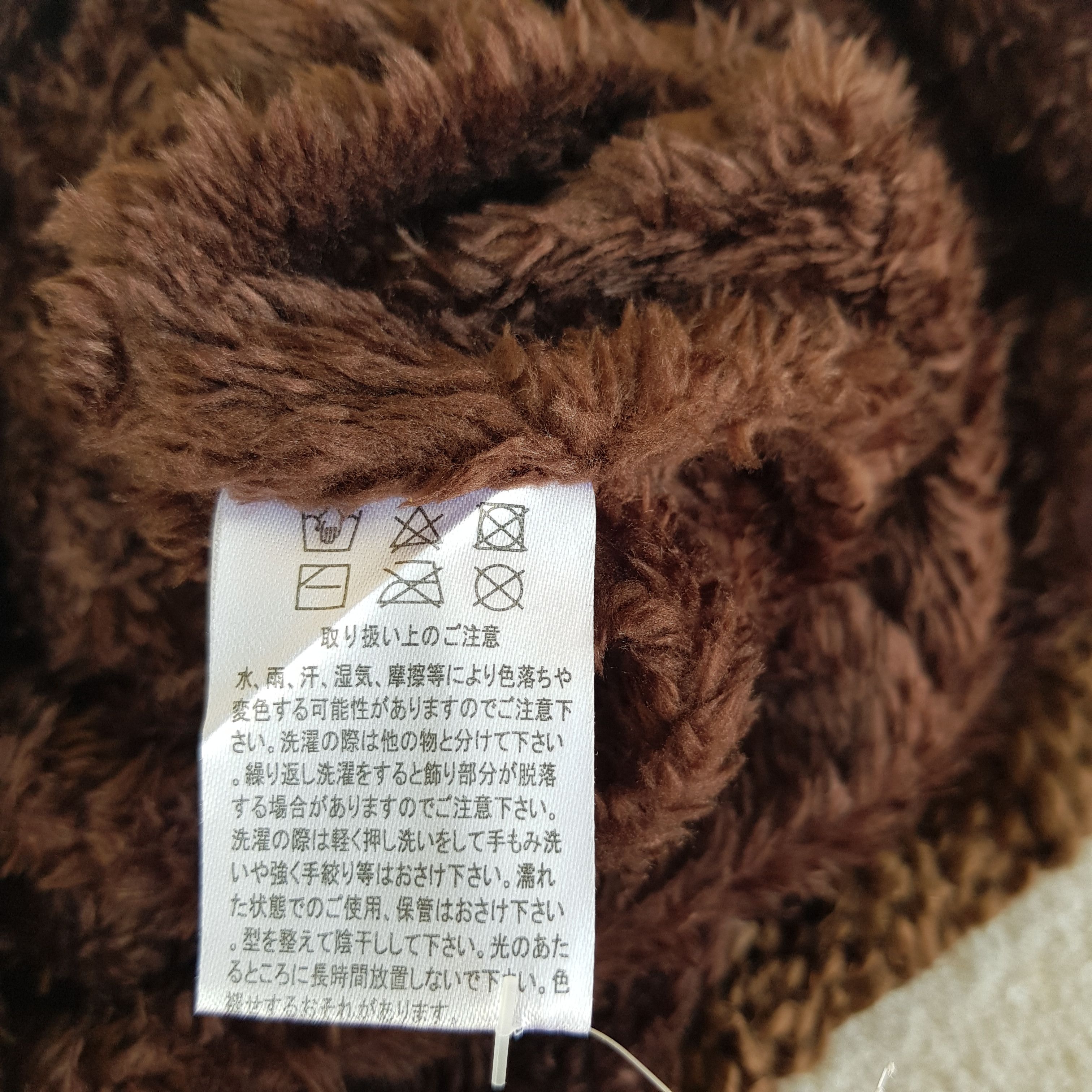 Japanese Brand Vintage Cable Knit Earflap Beanie Fleece Fur Snow Caps Hats Size ONE SIZE - 6 Thumbnail