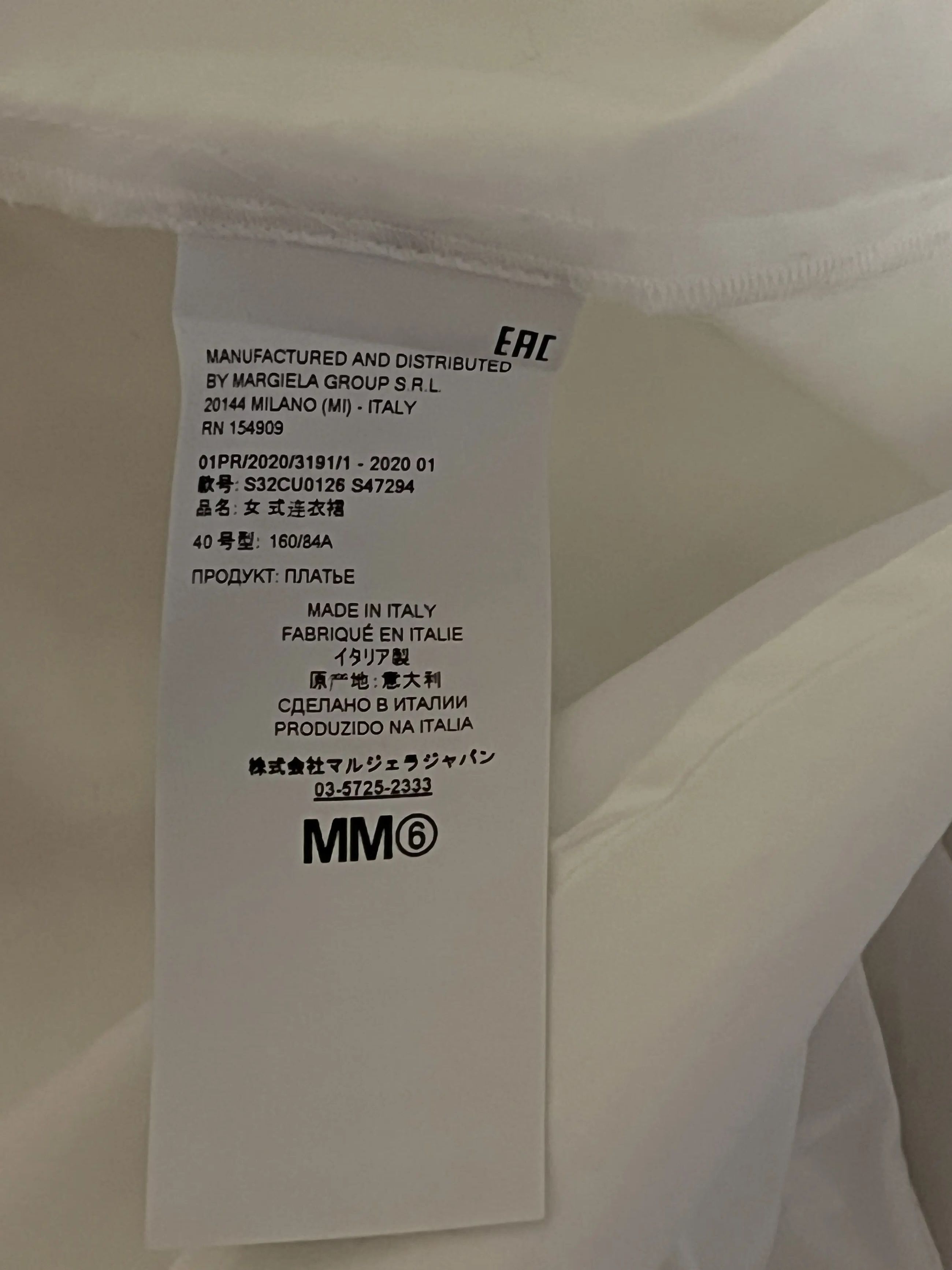 Maison Margiela RUFFLE PANEL LONG SHIRT Size L / US 10 / IT 46 - 8 Thumbnail