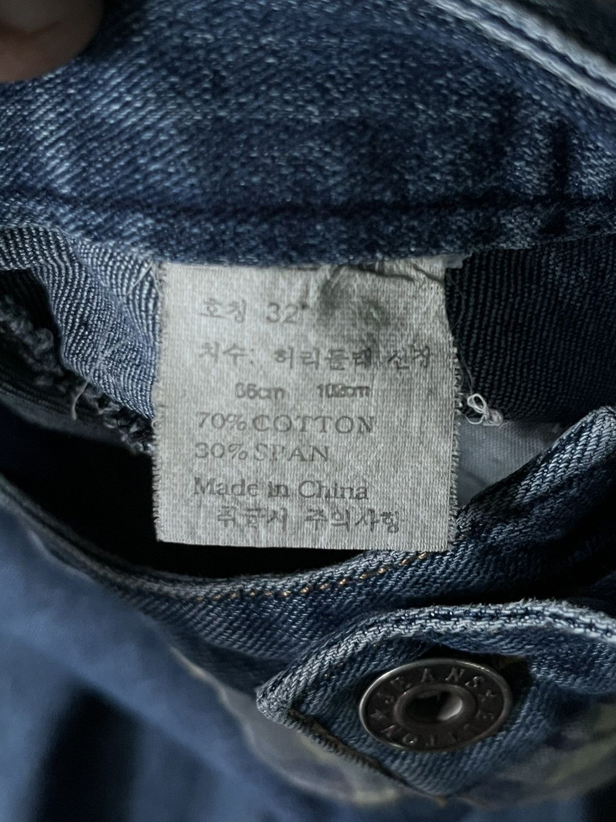 Yasuyuki Ishii Japanesse Nadam Plaid Panel Flare Denim Jeans Size US 32 / EU 48 - 6 Thumbnail