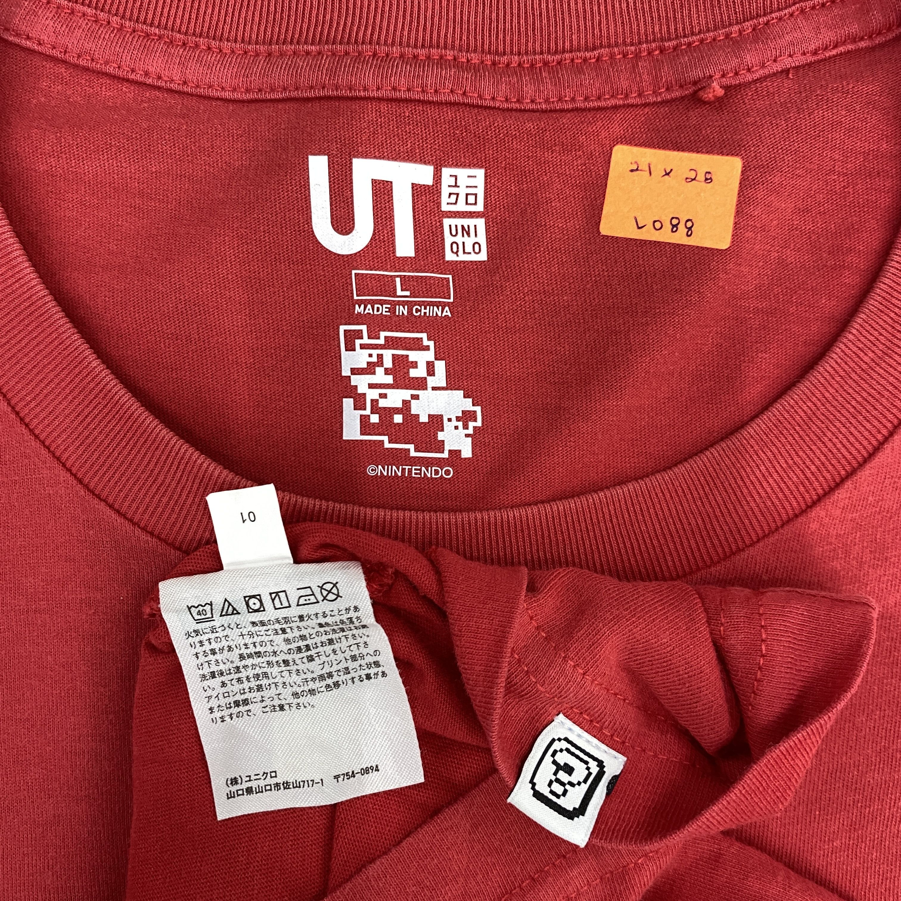 Nintendo Uniqlo x Nintendo Super Mario Family Medium T-Shirt - L088 Size US M / EU 48-50 / 2 - 5 Thumbnail