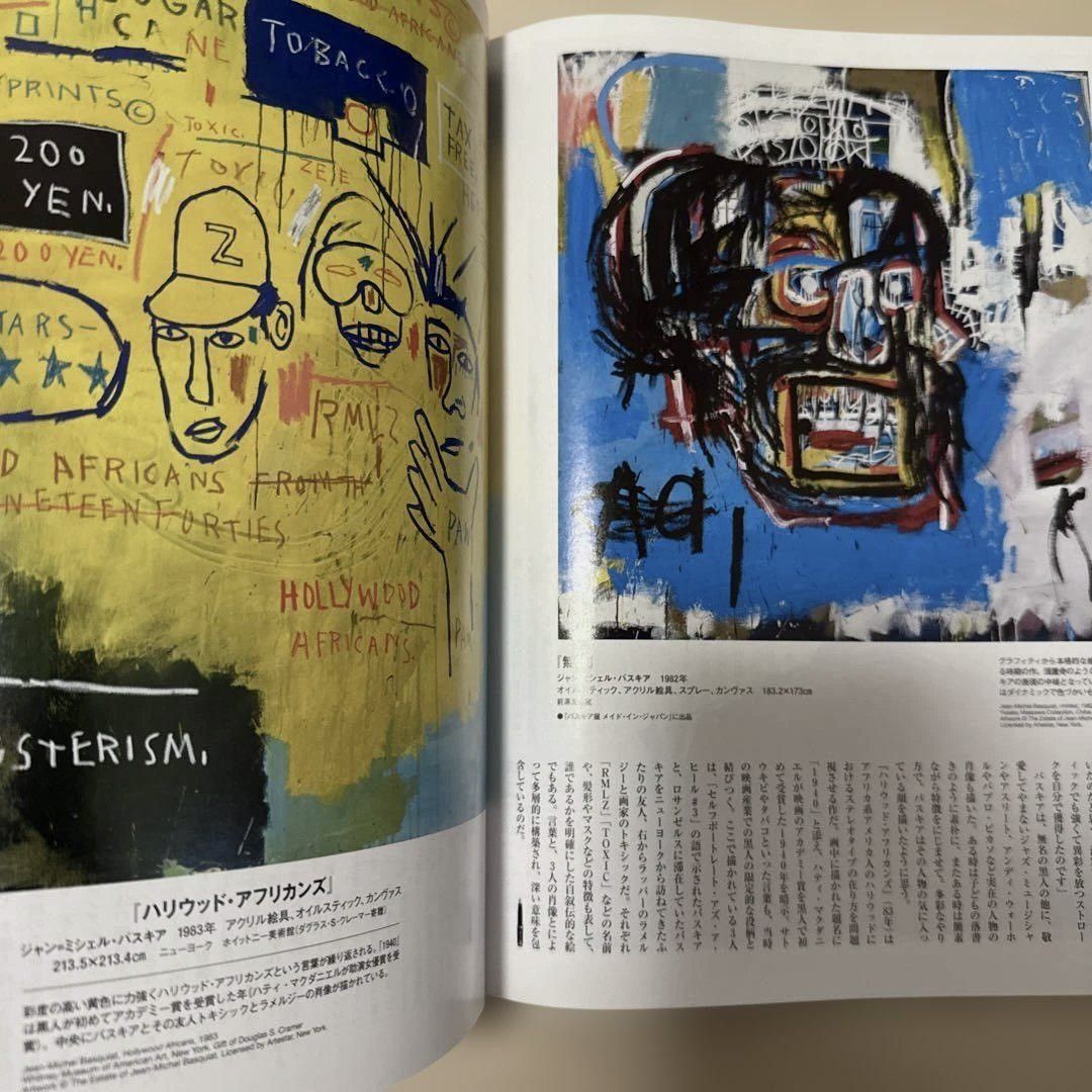 Jean-Michel Basquiat Basquiat Special Feature Pen magazine October 2019 Issue Size ONE SIZE - 2 Thumbnail