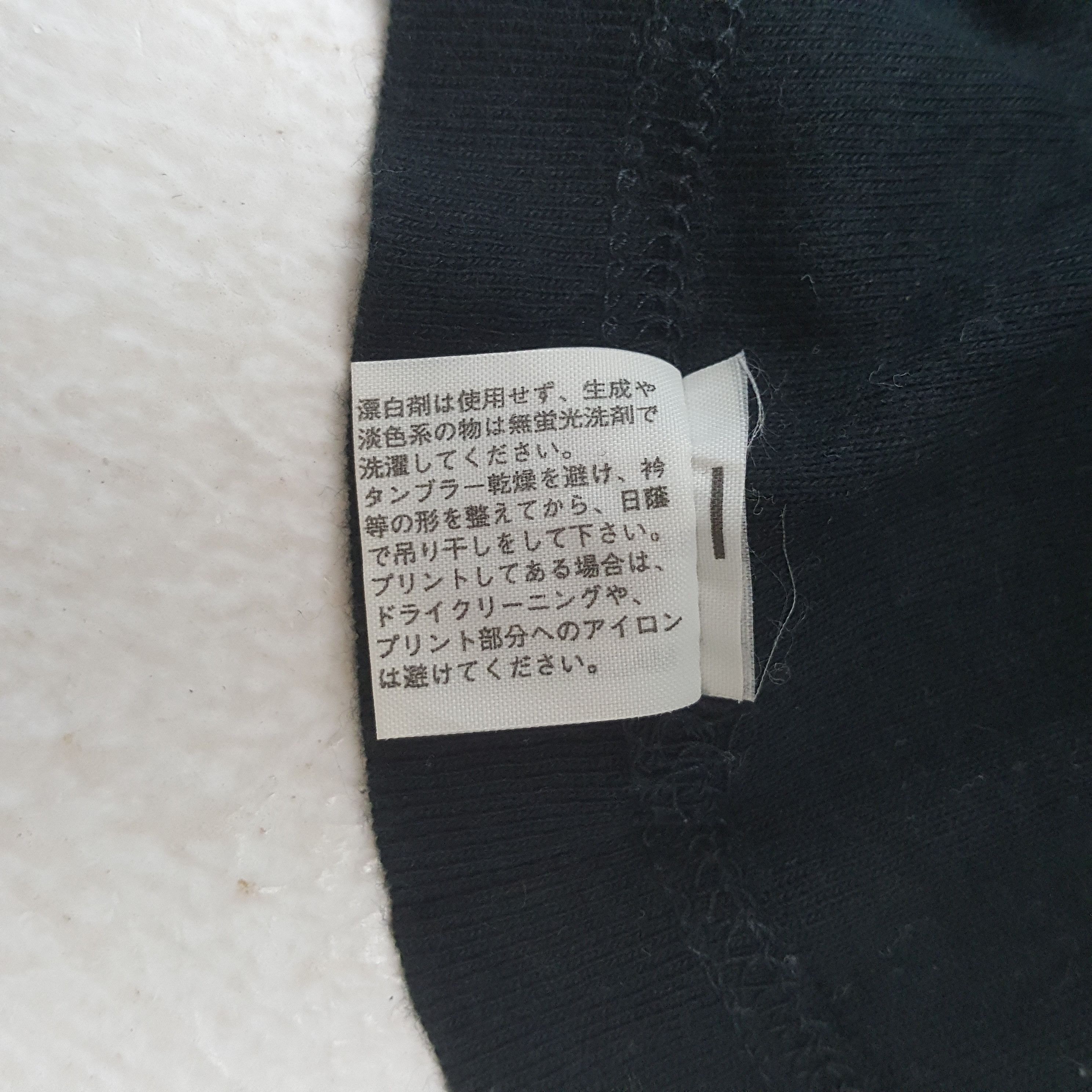 Undercover Vintage Undercover Japanese Designer Brand T-Shirt RR26 Size US M / EU 48-50 / 2 - 8 Thumbnail