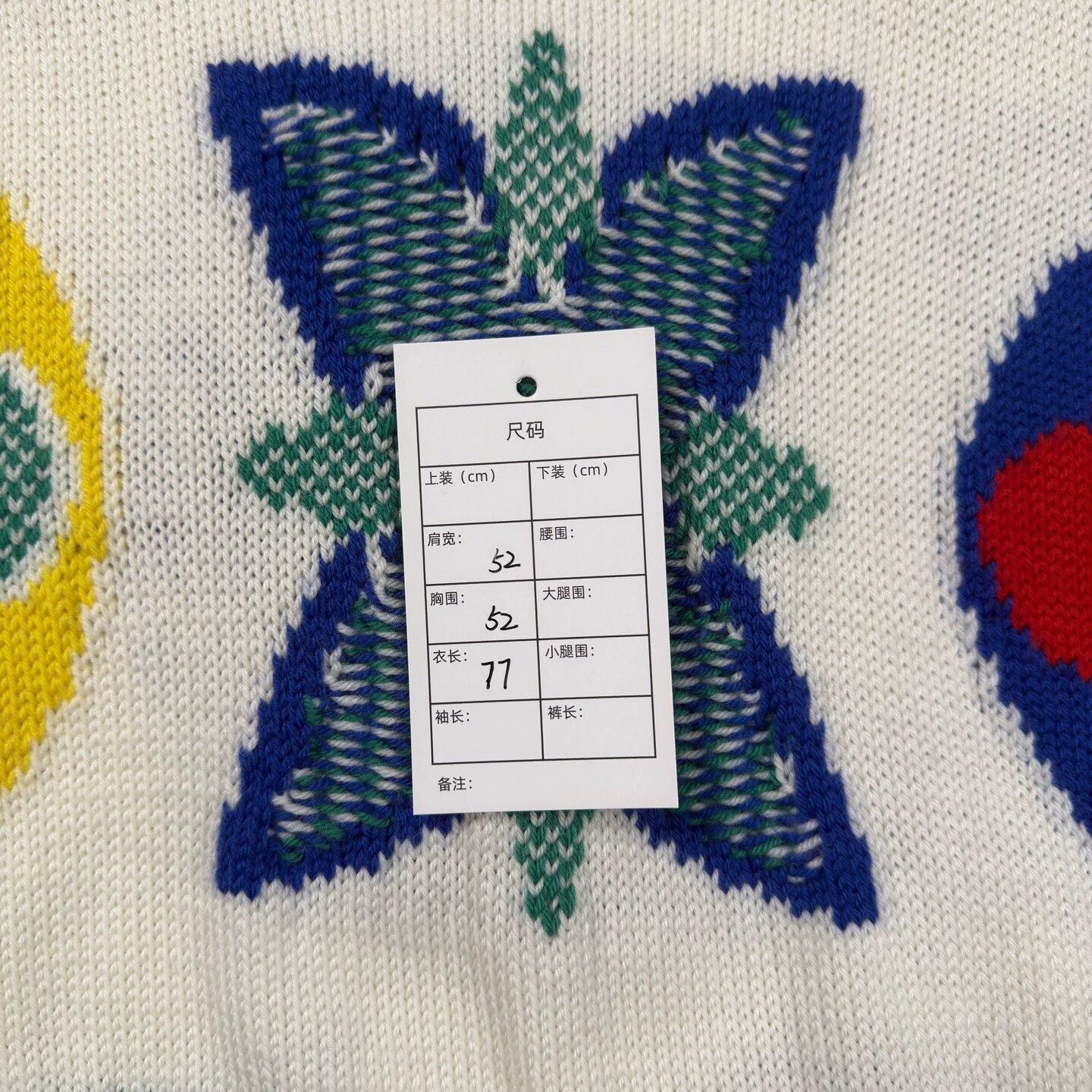 Louis Vuitton LV white floral print sweater Size US M / EU 48-50 / 2 - 7 Thumbnail