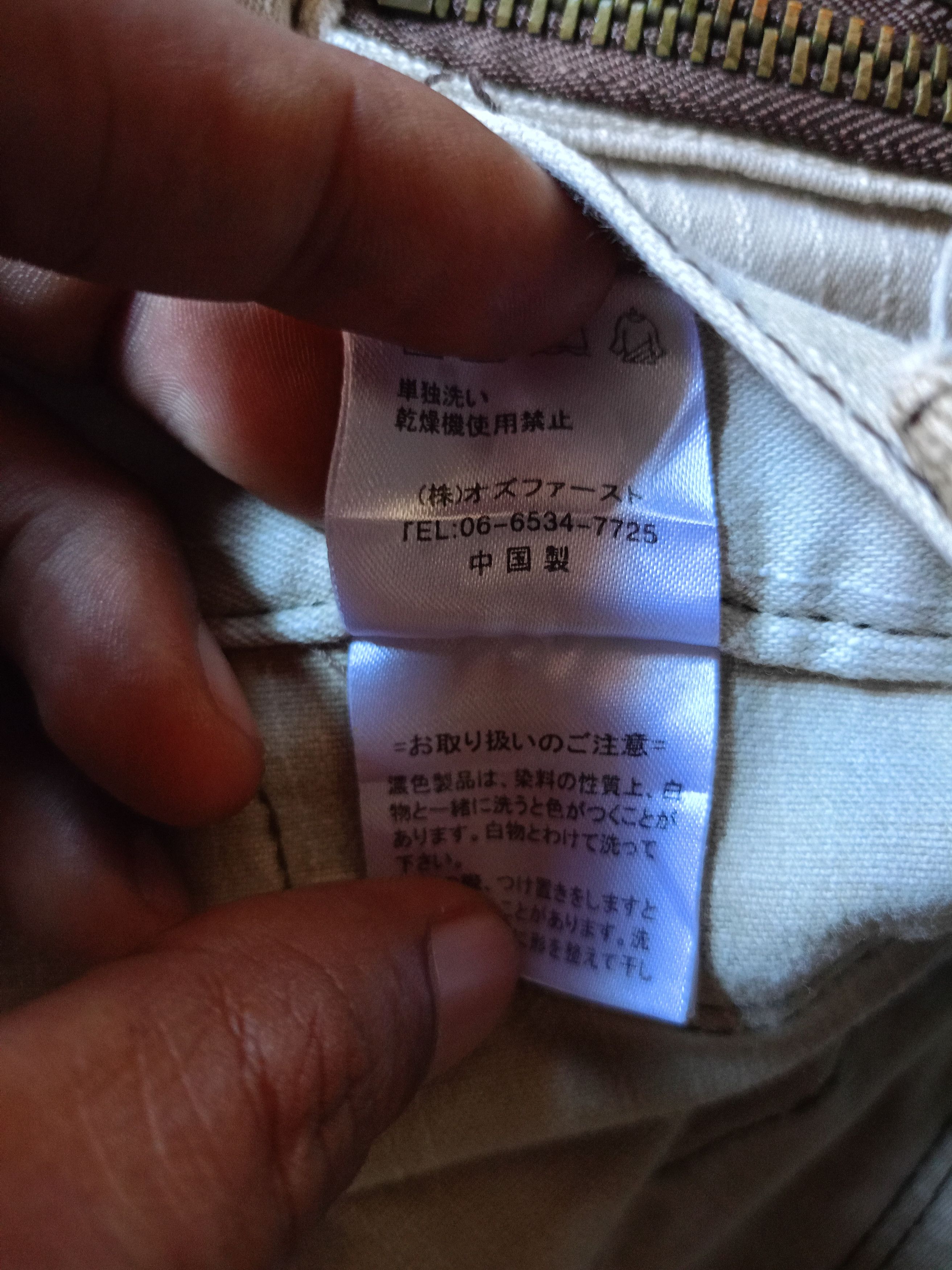 Japanese Brand Bundle 2 item Pure Paradise Pants Size US 32 / EU 48 - 5 Thumbnail