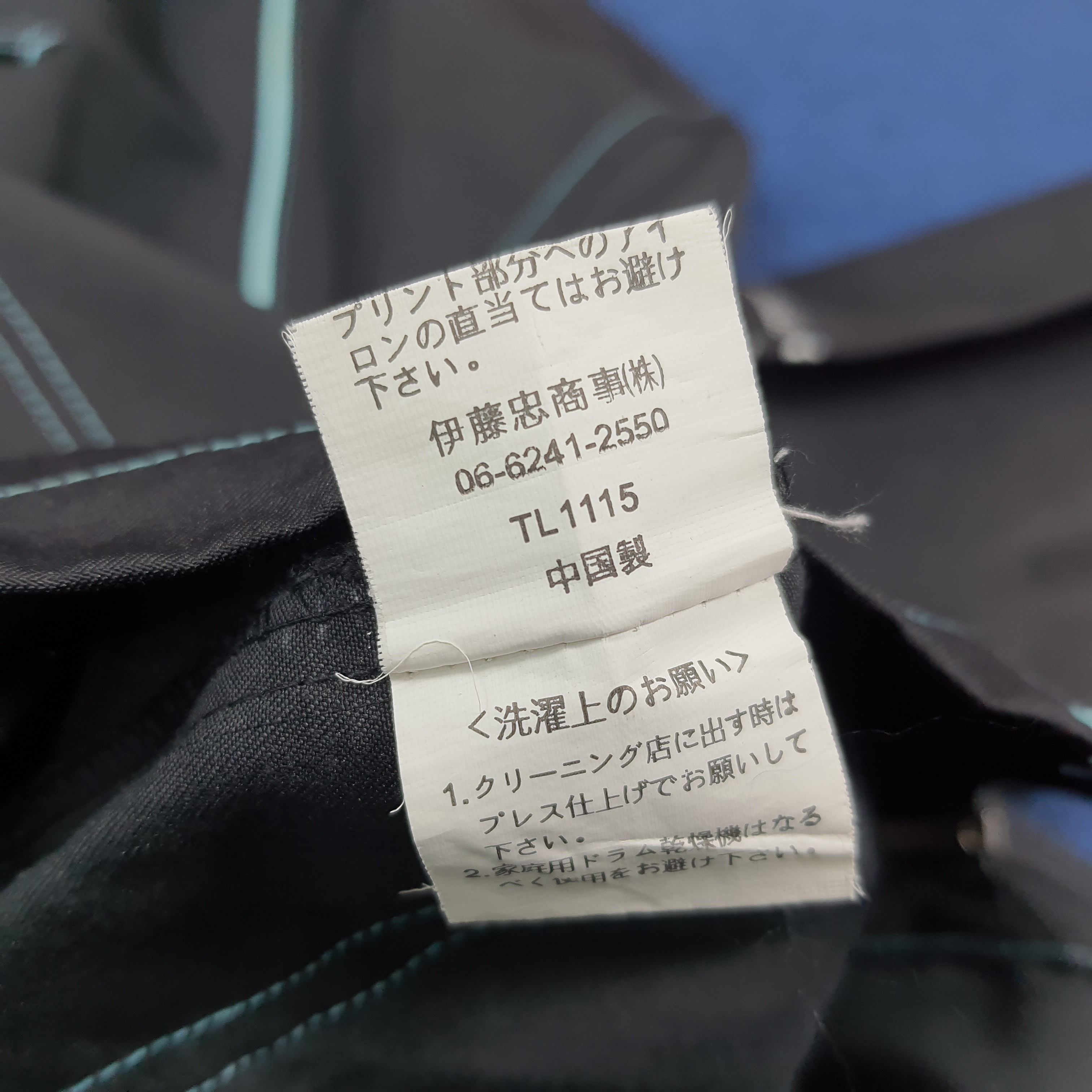 Japanese Brand Vintage Family Mart Japan Work Jacket Uniform C294N43 Size US L / EU 52-54 / 3 - 7 Thumbnail