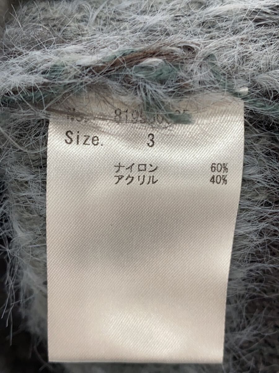 Number (N)ine Fluffy Striped Knit Sweater Size US L / EU 52-54 / 3 - 5 Thumbnail