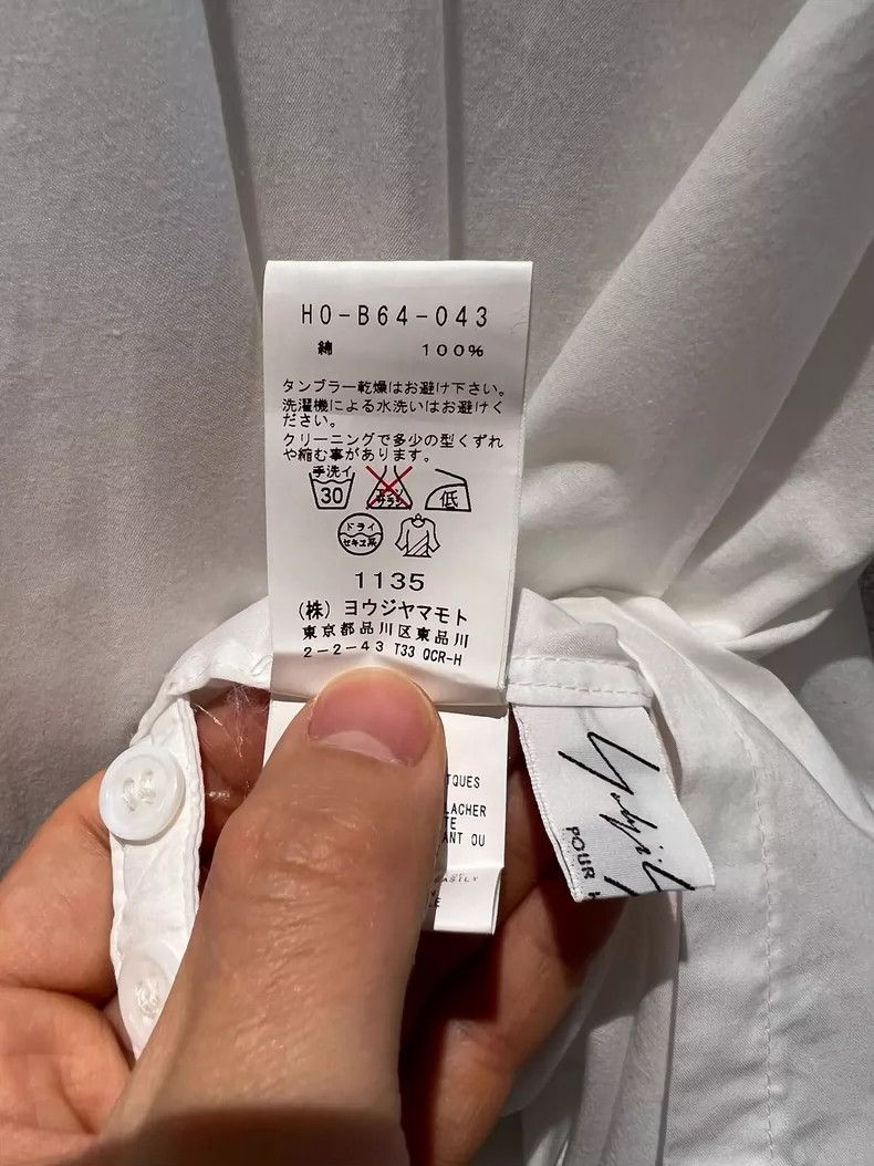 Yohji Yamamoto Yohji Yamamoto 94ss White Shirt Size US L / EU 52-54 / 3 - 8 Thumbnail