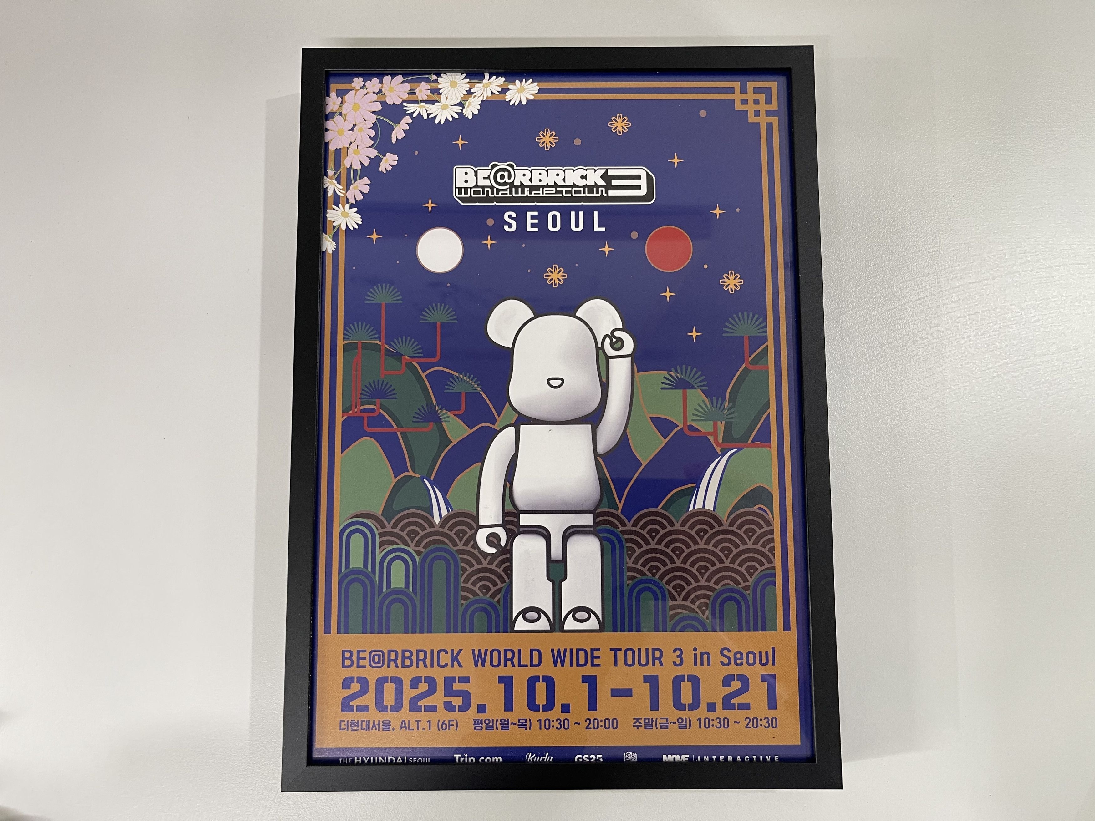 Medicom Toy BE@RBRICK Medicom Toy WWT Seoul Art Poster Size ONE SIZE - 1 Thumbnail