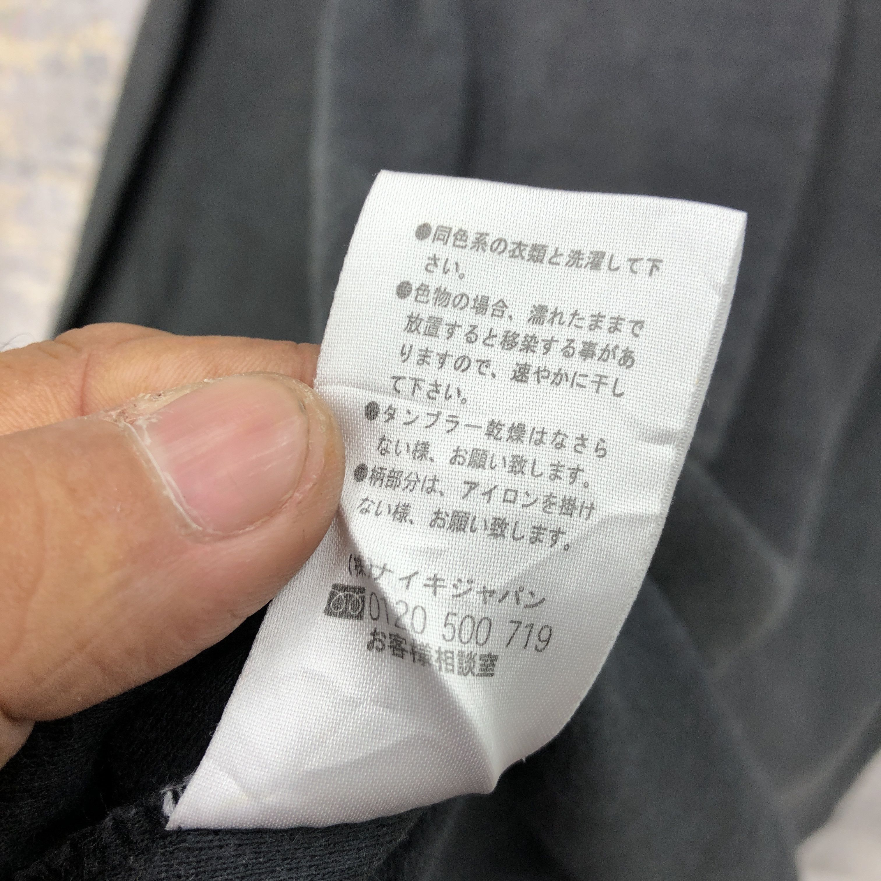 Nike × Vintage Vintage Nike Sweater Nike Swoosh Sweatshirt Nike ACG Jumper Size US M / EU 48-50 / 2 - 7 Thumbnail