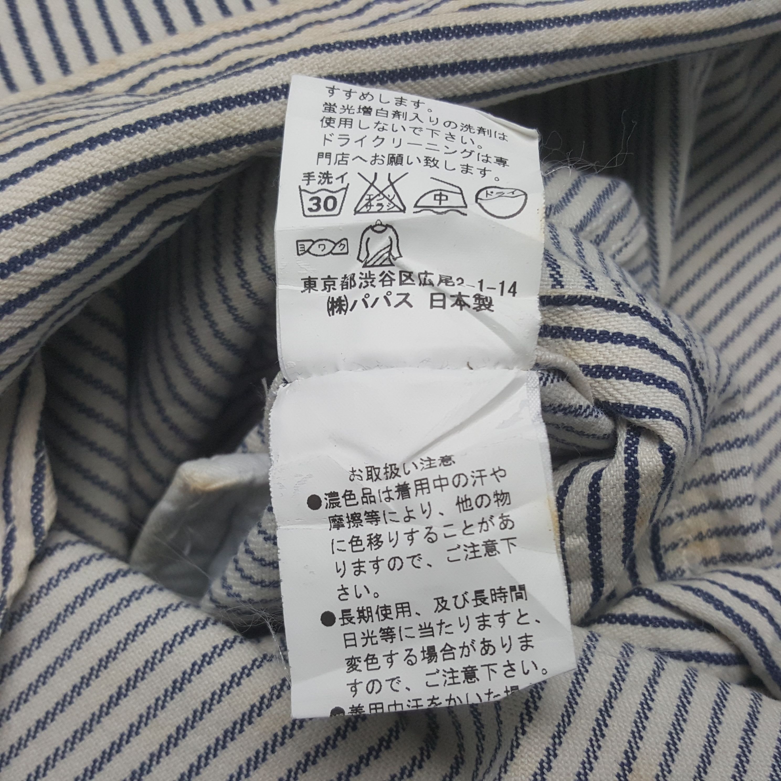 Japanese Brand Japanese Worker Custom Art Hysteric Glamour Coverall Jacket Size US S / EU 44-46 / 1 - 13 Thumbnail