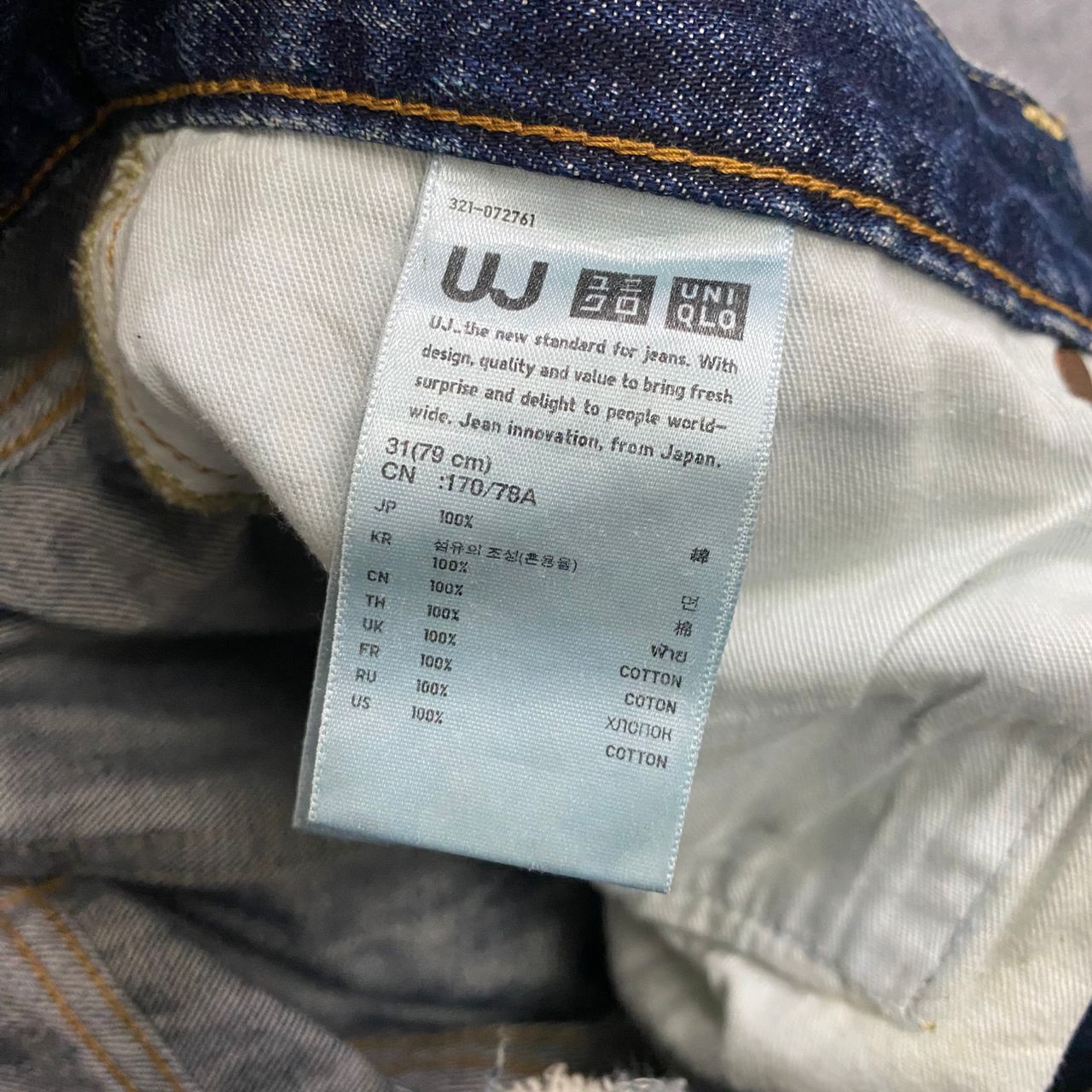 Japanese Brand 💥Best Offer💥Vintage Uniqlo Jeans Distressed Denim Size US 33 - 15 Thumbnail