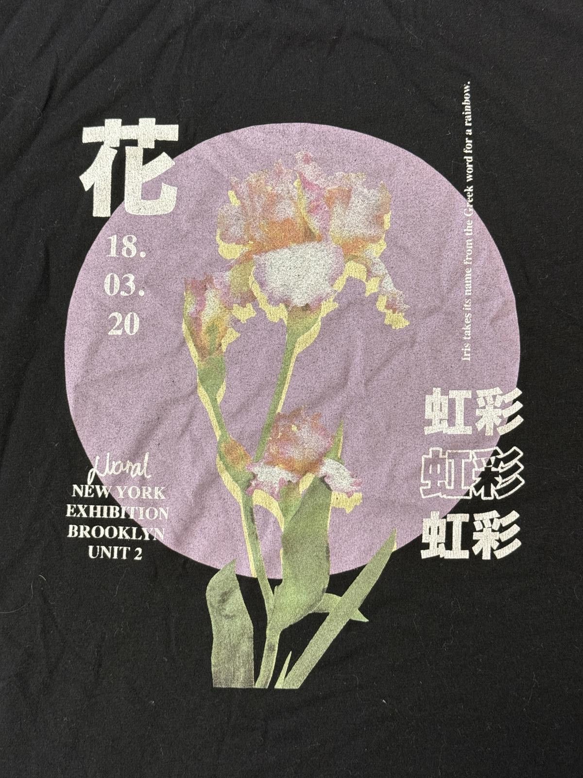 Urban Outfitters Japanese Iris Flower T-shirt Urban Outfitters Tag S Size US S / EU 44-46 / 1 - 5 Thumbnail