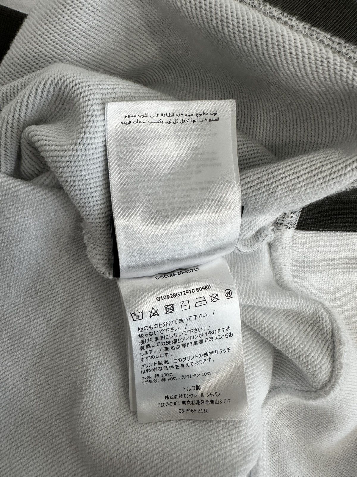 Moncler 🏔 MONCLER GENIUS 1952 Graphic Sweatshirt – Size L Size US L / EU 52-54 / 3 - 9 Thumbnail