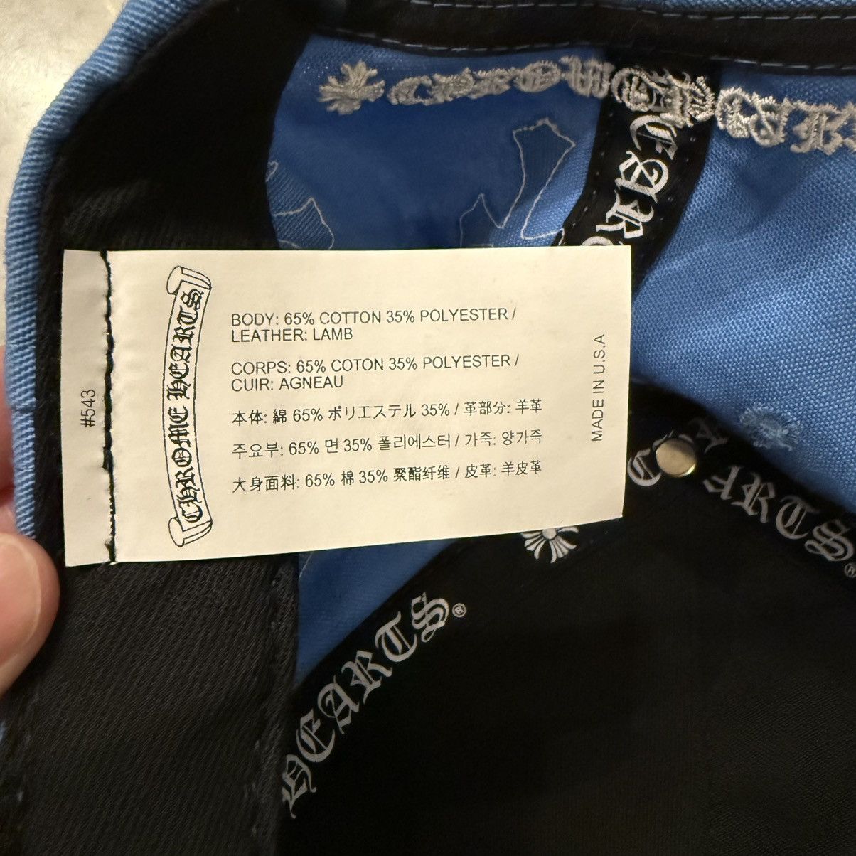 Chrome Hearts RARE Chrome Hearts Baby Blue Patch Crosses St Barth snapback Size ONE SIZE - 8 Thumbnail