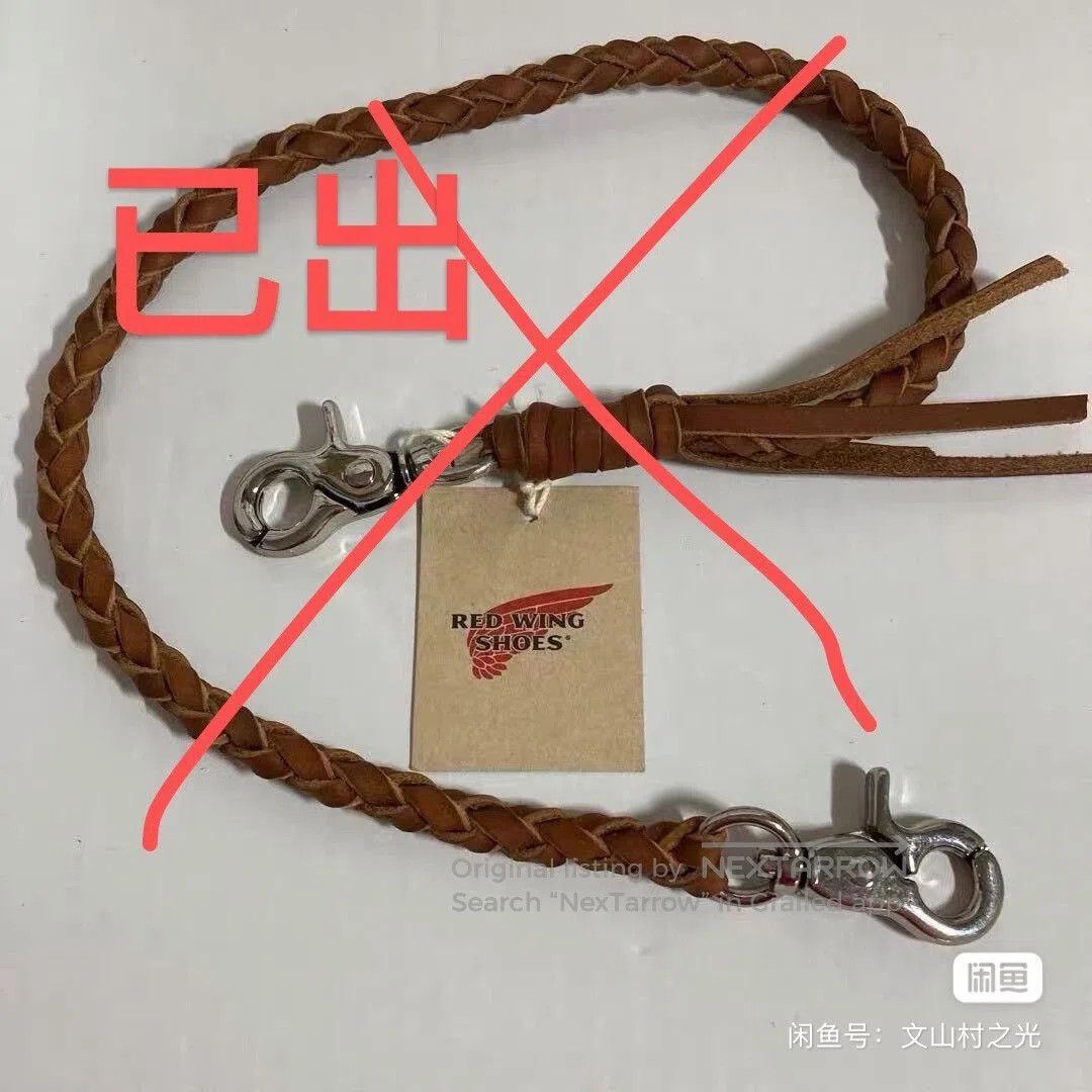 Red Wing Red Wing Long Wallet Chain. Size ONE SIZE - 3 Thumbnail