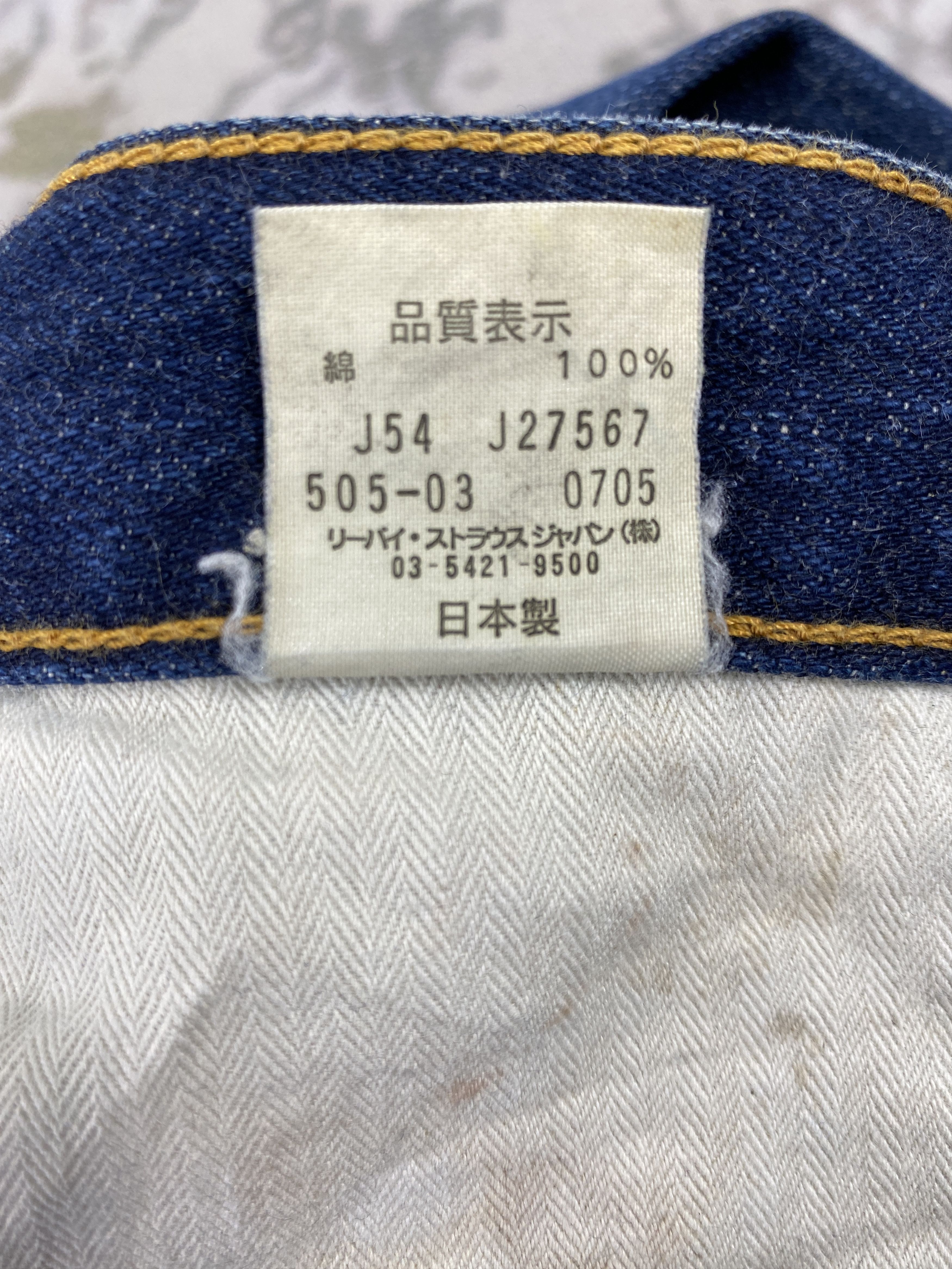 Levi's Blue Vintage Levi's 505 Jeans 32x34 Denim- JN3631 Size US 32 / EU 48 - 9 Thumbnail
