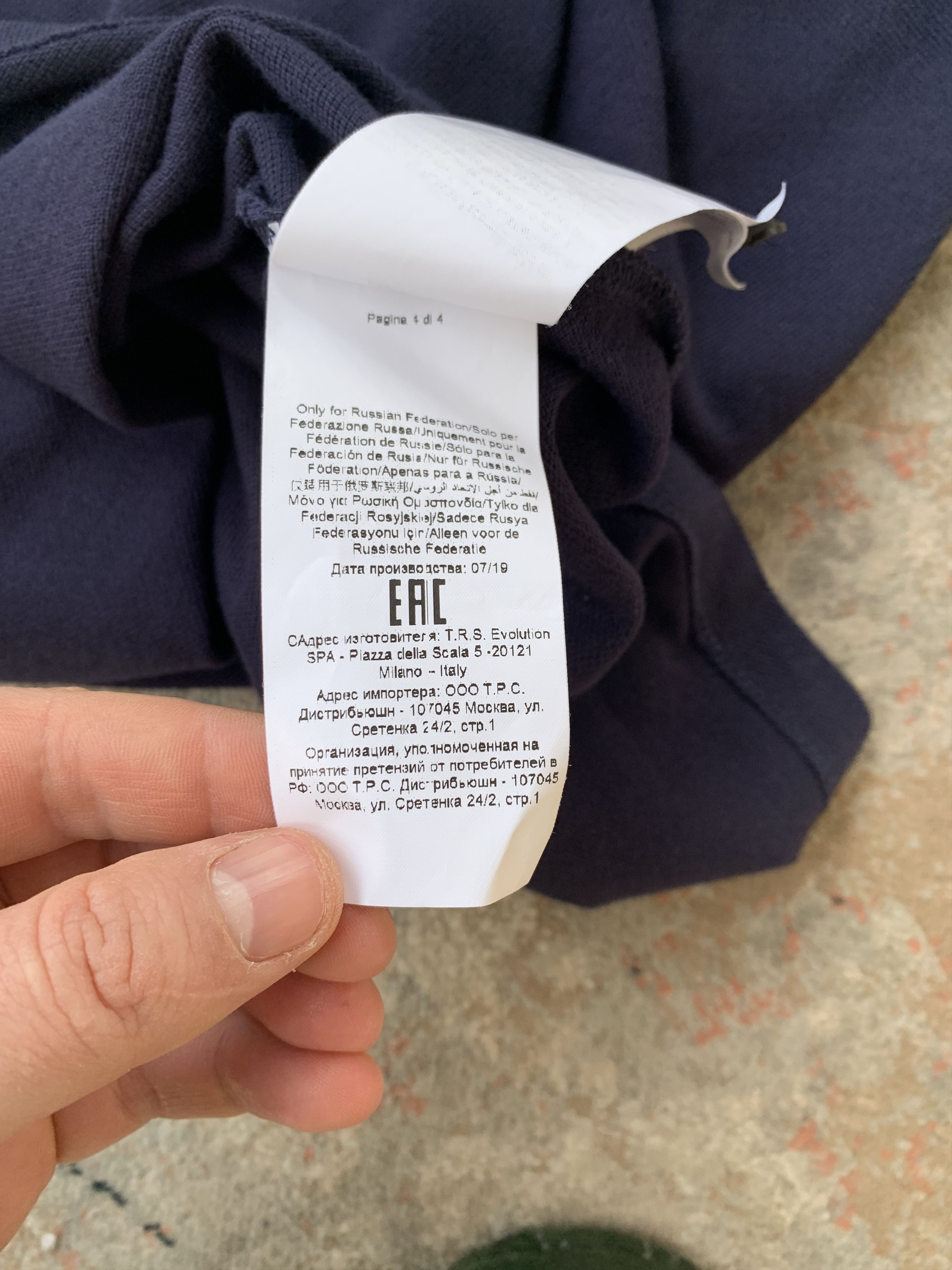 Trussardi Trussardi Jeans Polo Tee Size US XL / EU 56 / 4 - 10 Thumbnail