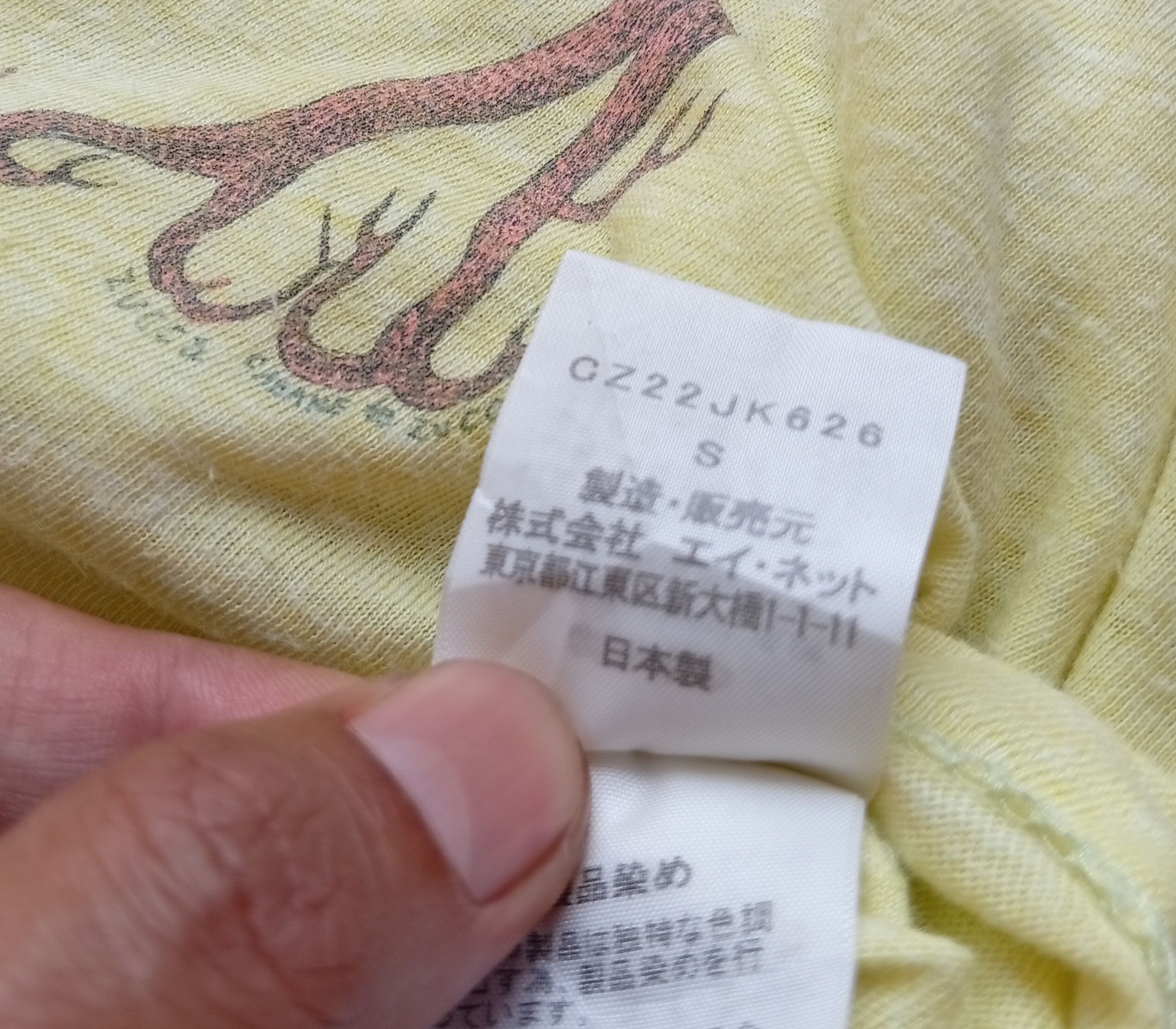 CABANE de ZUCCa Cabane de Zucca waiting tee Size US S / EU 44-46 / 1 - 5 Thumbnail