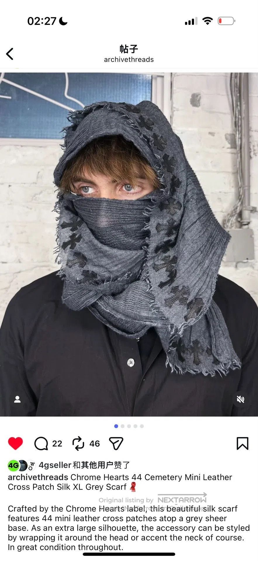 Chrome Hearts Chrome Hearts Cross Patch Grey Scarf. Size ONE SIZE - 3 Thumbnail
