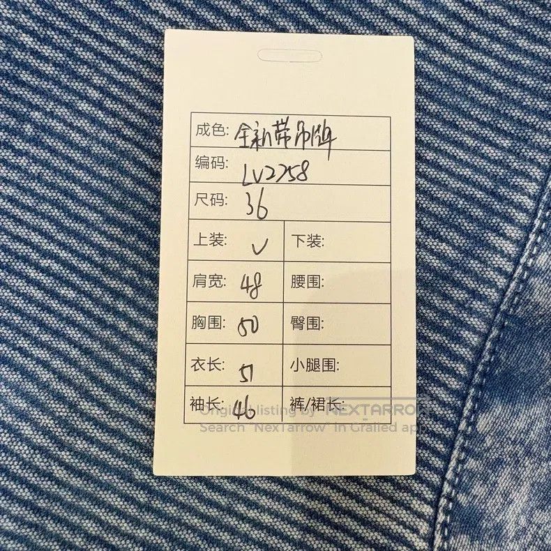 Louis Vuitton Louis Vuitton Cotton lining presbyopic made old thread den Size XS / US 0-2 / IT 36-38 - 9 Thumbnail