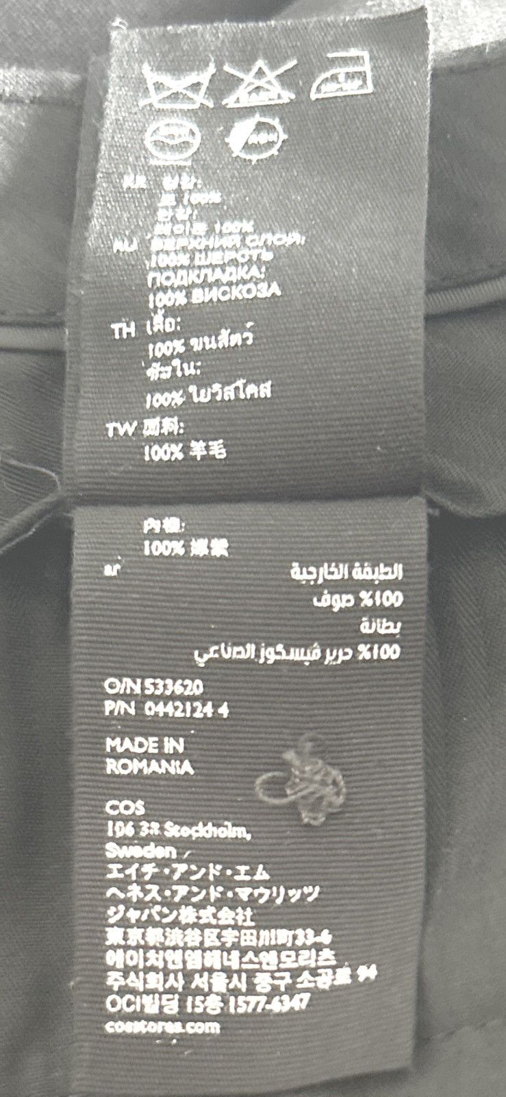 H&M × Versace EUC Versace x H&M Tuxedo Jacket & matching COS Trousers Size 54R - 6 Thumbnail