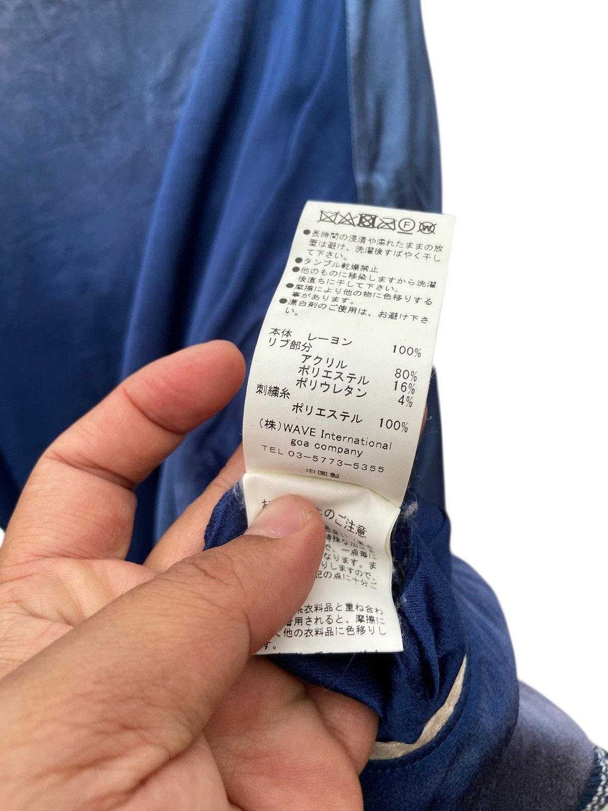 Japanese Brand GOA Japan Reversible Rayon Sukajan Size US L / EU 52-54 / 3 - 8 Thumbnail