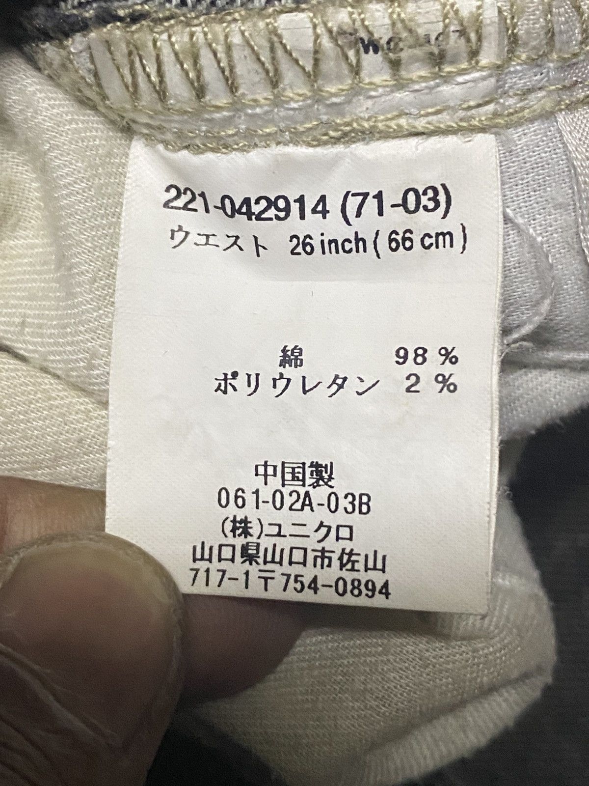 Jun Takahashi Vintage Japanese Brand Uniqlo Black Denim Flare Jeans Size US 29 - 16 Thumbnail