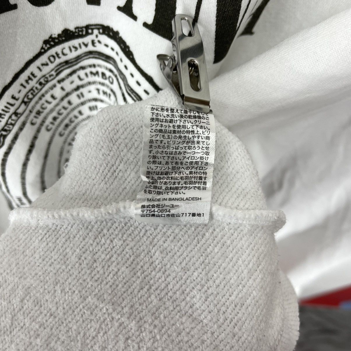 GU GU x NIRVANA Crew Neck Sweatshirt #2042/14 Size US L / EU 52-54 / 3 - 7 Thumbnail