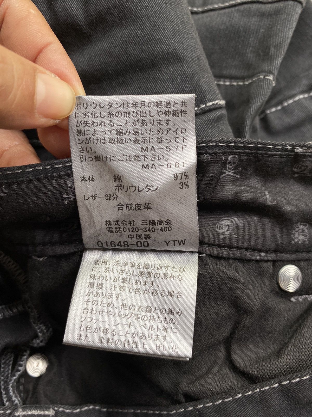 Loveless × Number (N)ine LOVELESS black biker pants Size US 31 - 3 Thumbnail