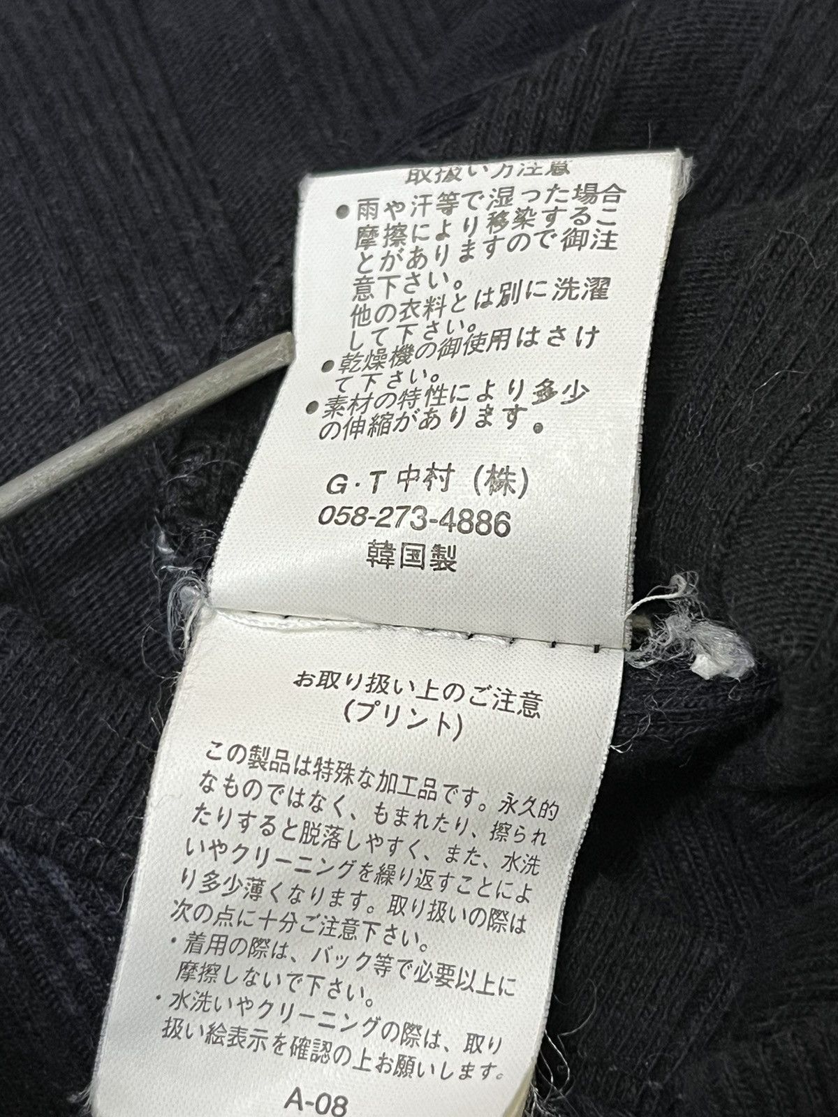 In The Attic Japanese streetwear IN THE ATTIC half button l/s tee shirt Size US M / EU 48-50 / 2 - 15 Thumbnail