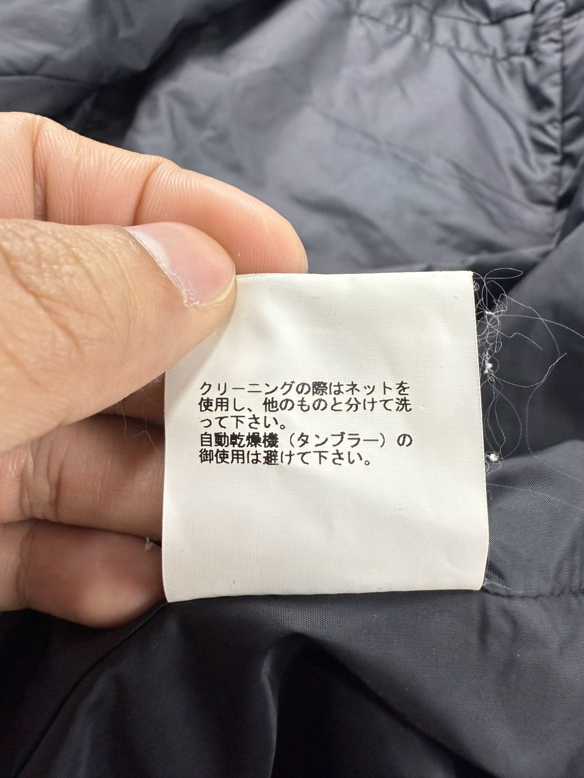 Undercover Undercover Nylon Jacket Size US S / EU 44-46 / 1 - 11 Thumbnail
