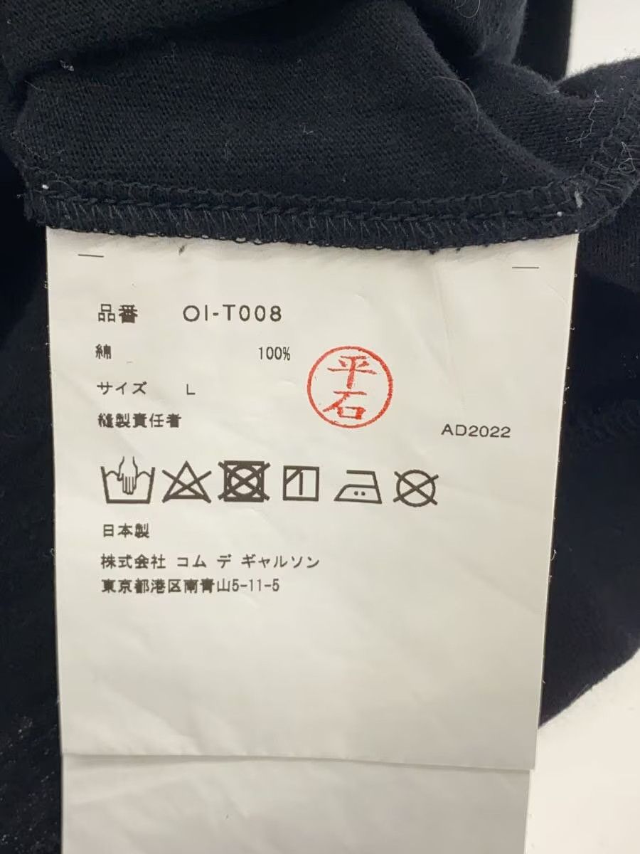 Comme des Garcons SS22 3D Logo Tee Size US L / EU 52-54 / 3 - 5 Thumbnail