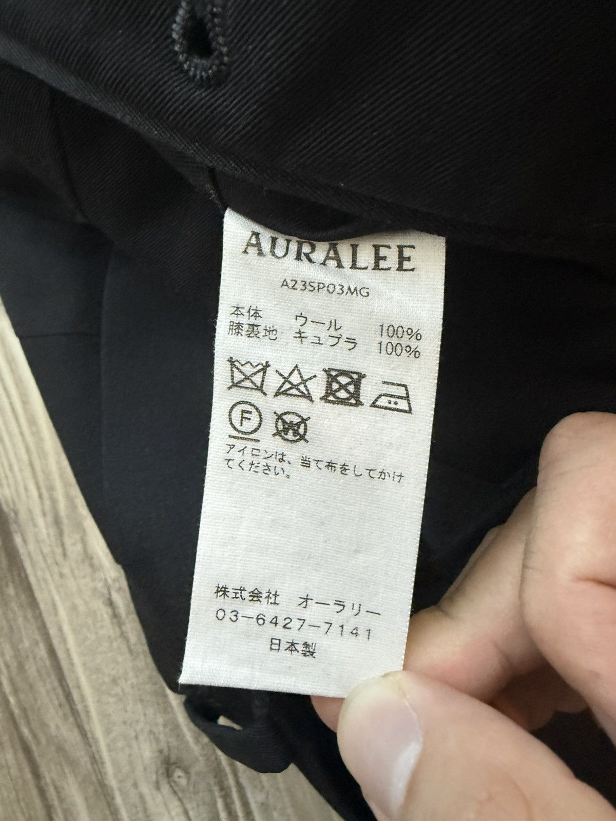 Auralee Auralee Wool Max Trousers Size US 30 / EU 46 - 5 Thumbnail