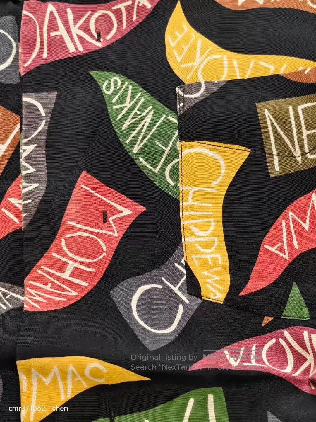 Other Multi-Color Word Print Short Sleeve Shirt. Size US M / EU 48-50 / 2 - 4 Thumbnail